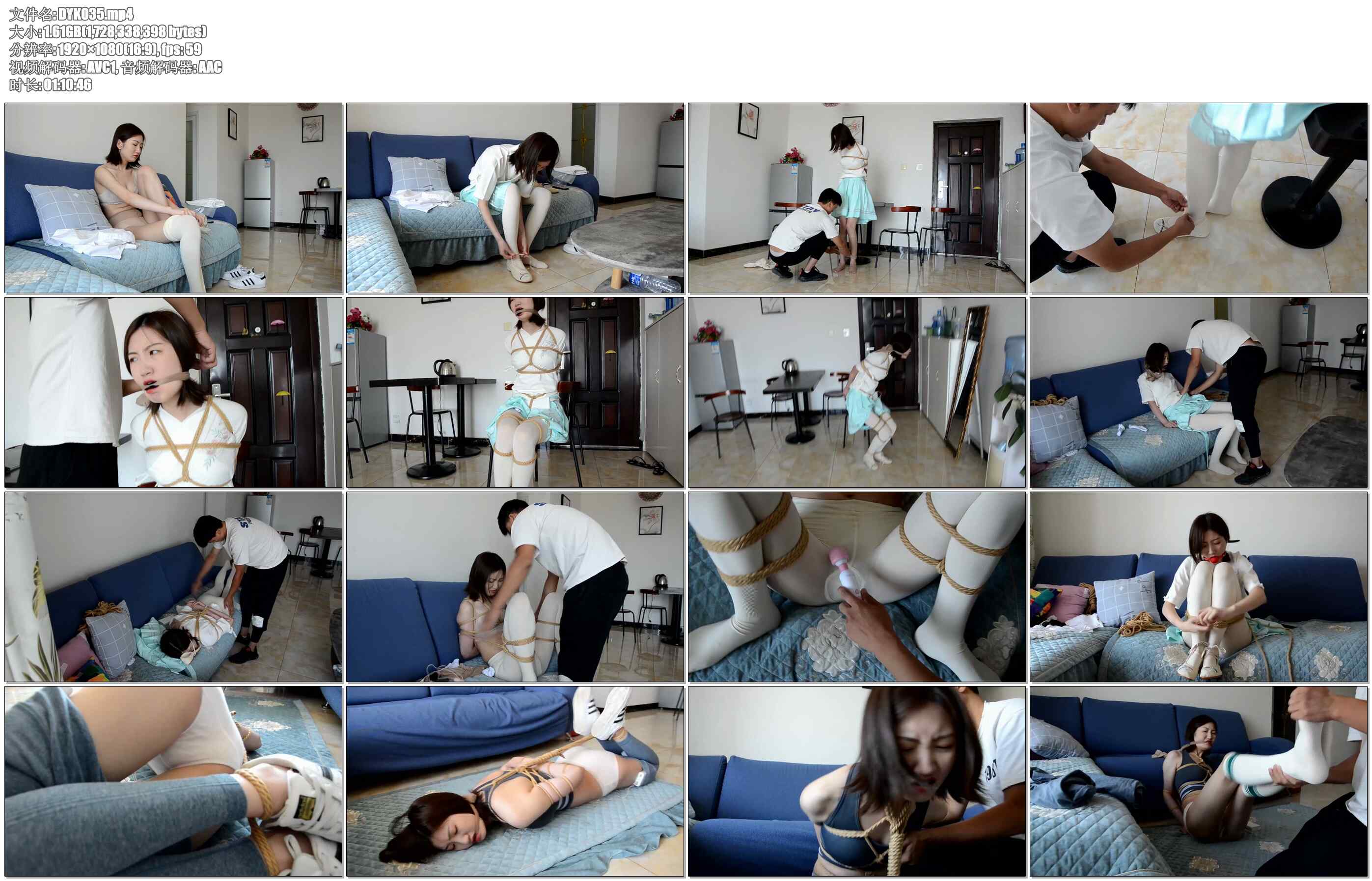 【得意客】沈婉入室劫难