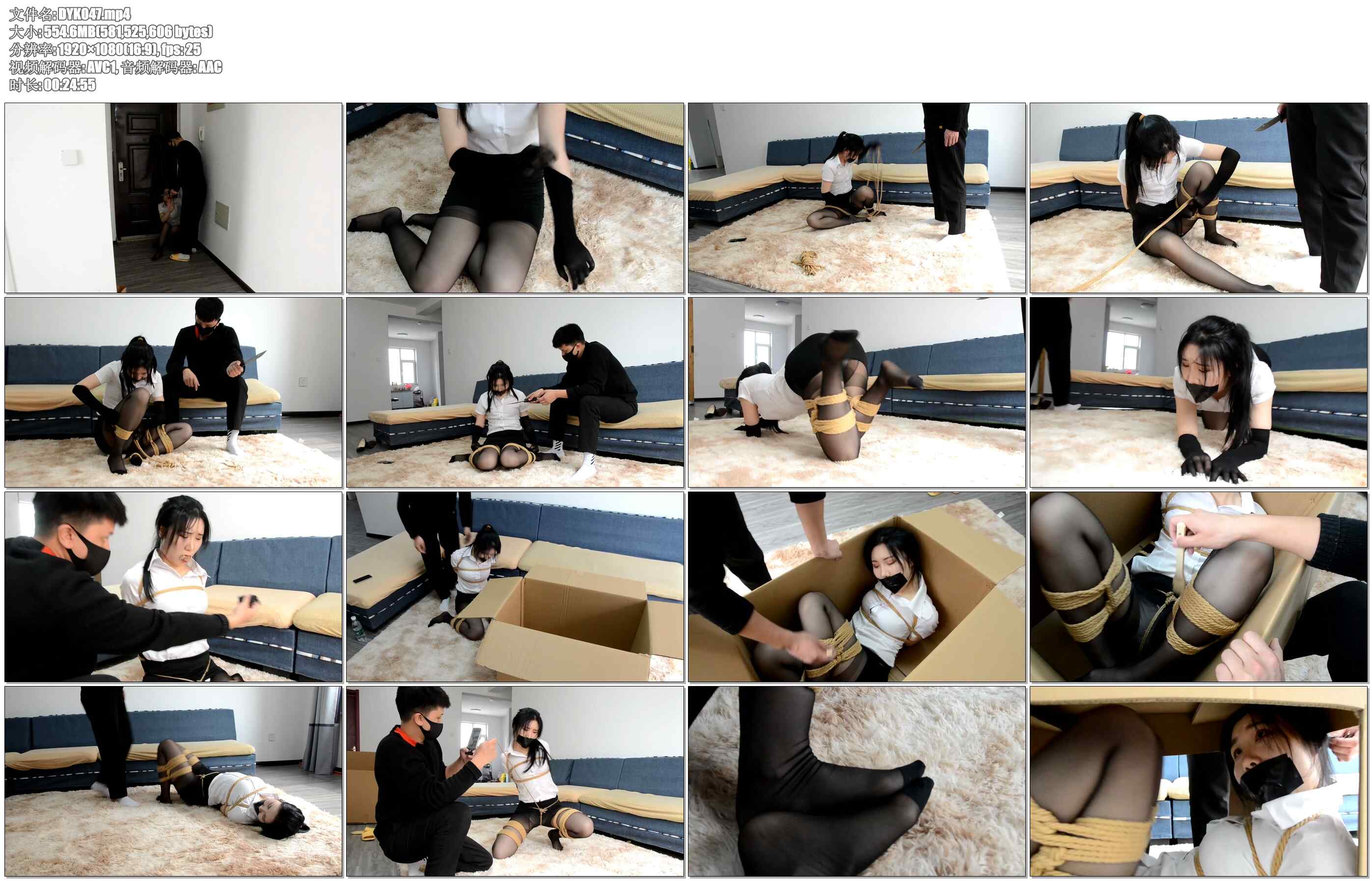 【得意客】箱中娘2 黑丝老师 强迫自缚 玩弄 挠痒挣扎