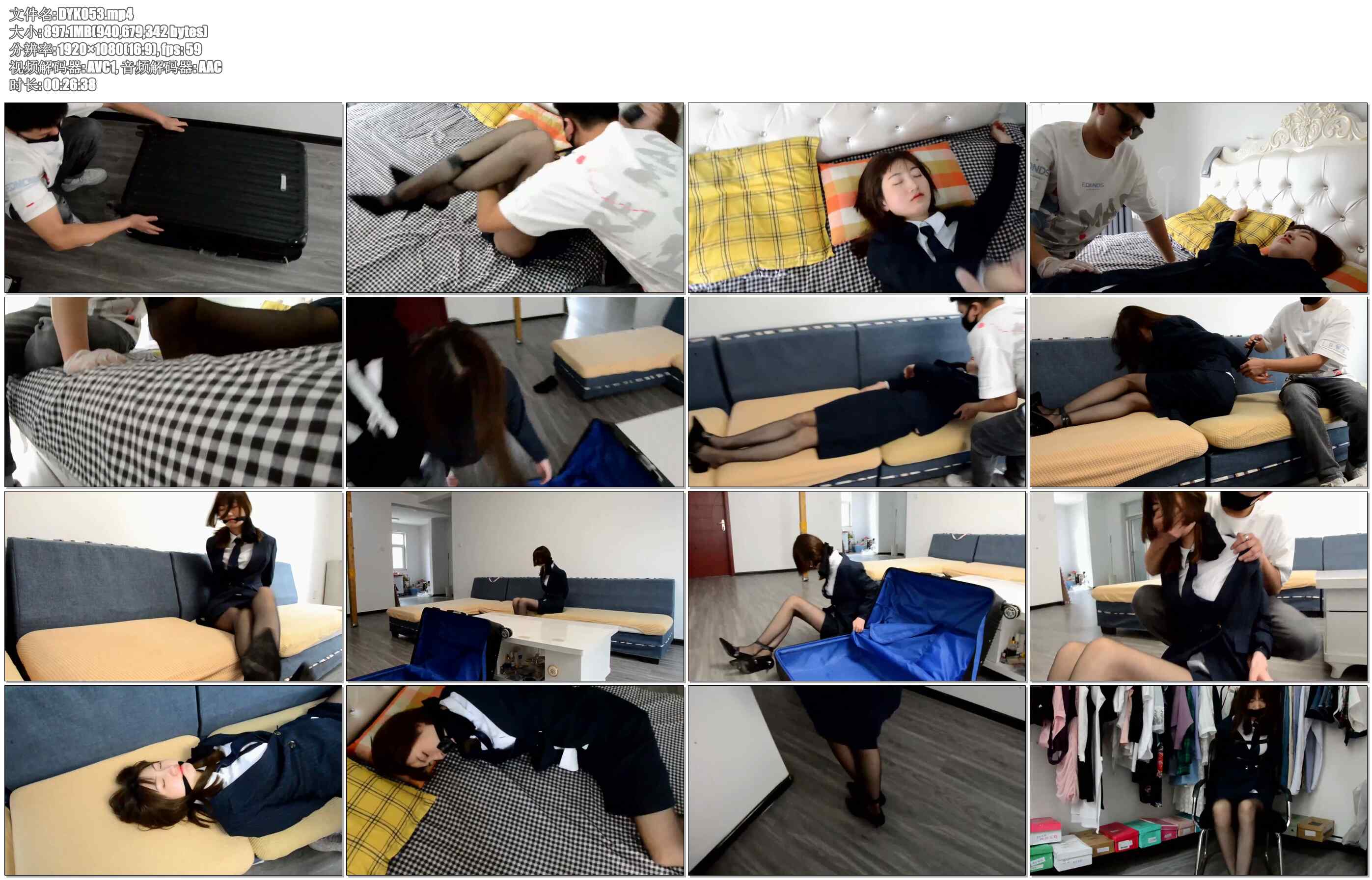 【得意客】沉默的复仇 上 沈婉