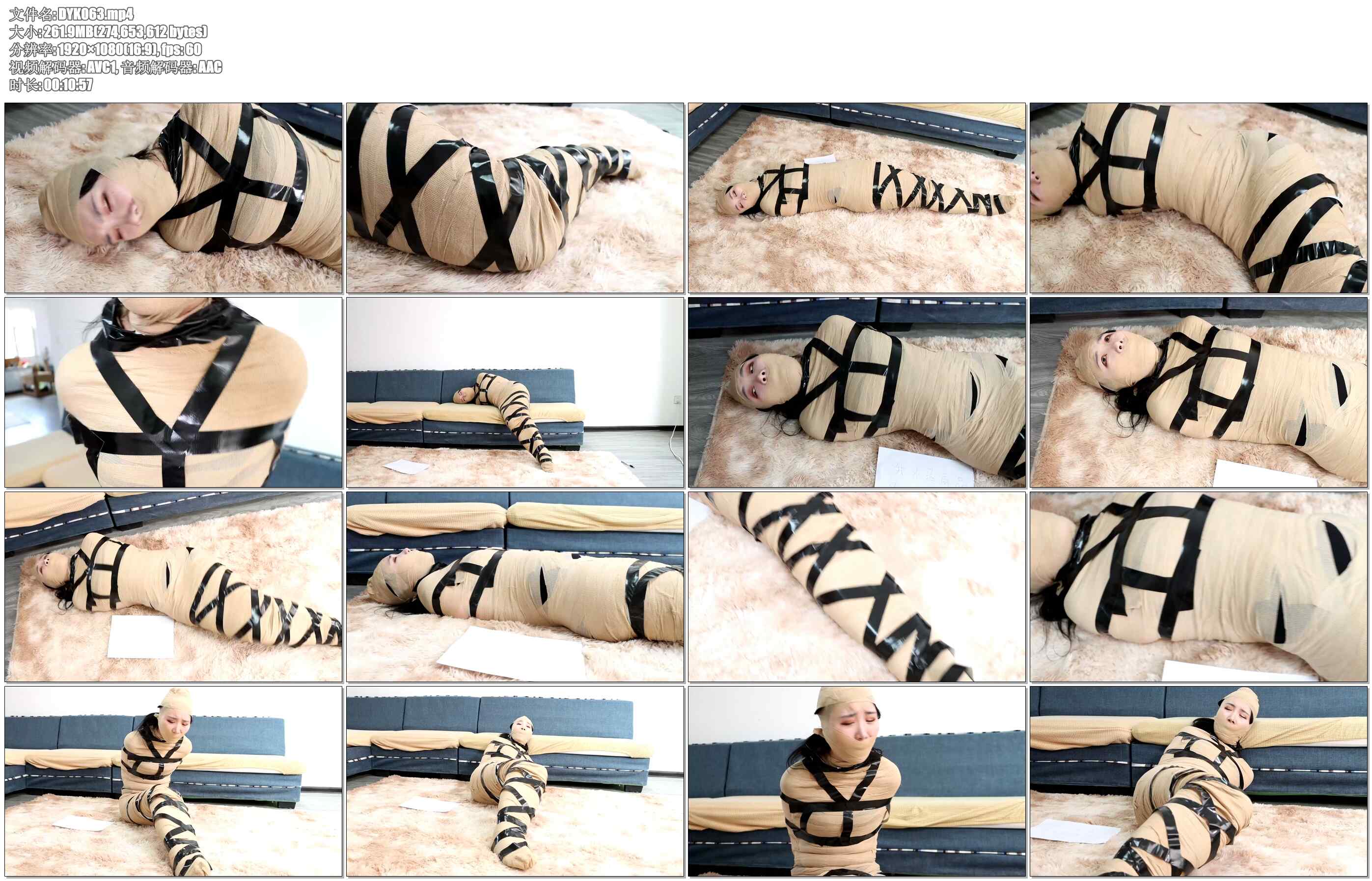 【得意客】快递~性感真人抱枕 3 美女被超密集挣扎无法逃脱 被遥控器超控绷带收紧折磨 ..