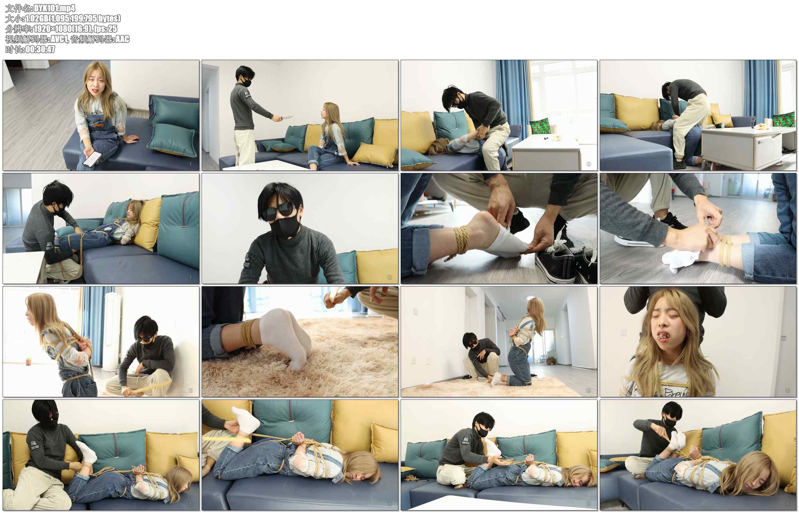 【得意客】傲慢女友驯服计划 上 是时候惩罚一下嚣张过度的女朋友了 