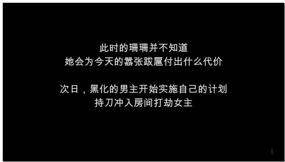 【得意客】傲慢女友驯服计划 上 是时候惩罚一下嚣张过度的女朋友了 