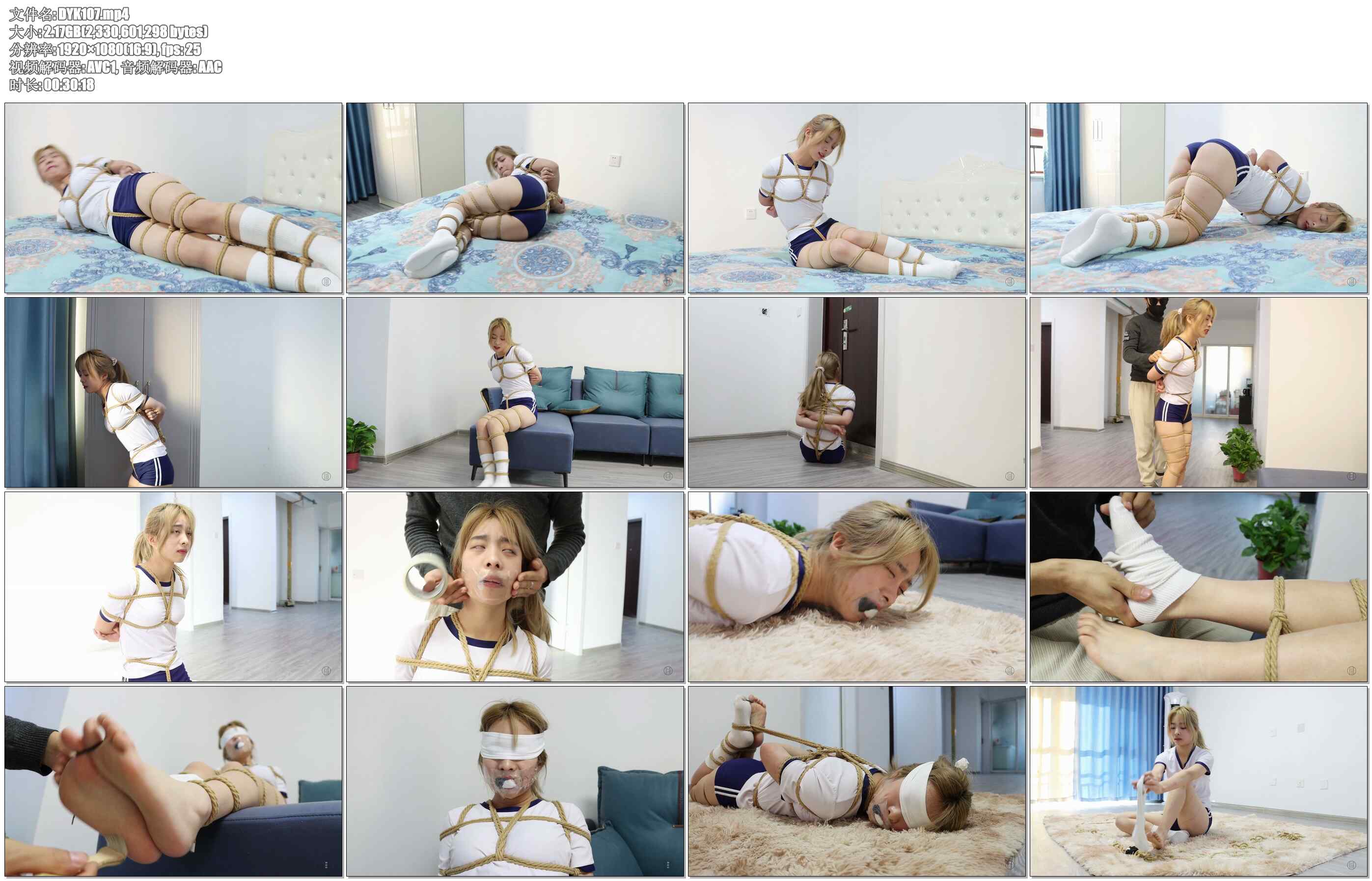 【得意客】傲慢女友驯服计划 中 逃脱不成还狡辩？看来惩罚还远远不够