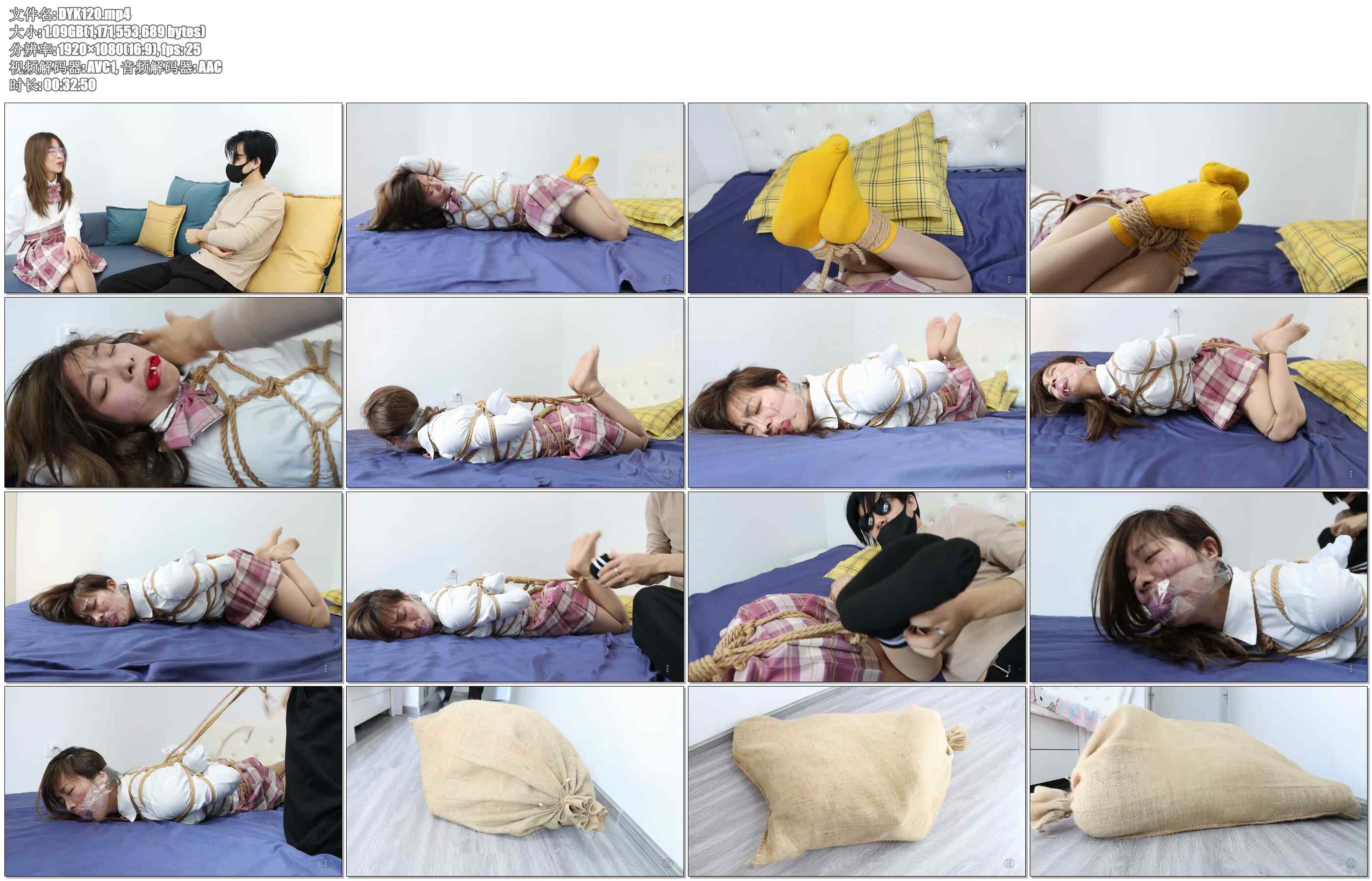 【得意客】邀约陷阱 