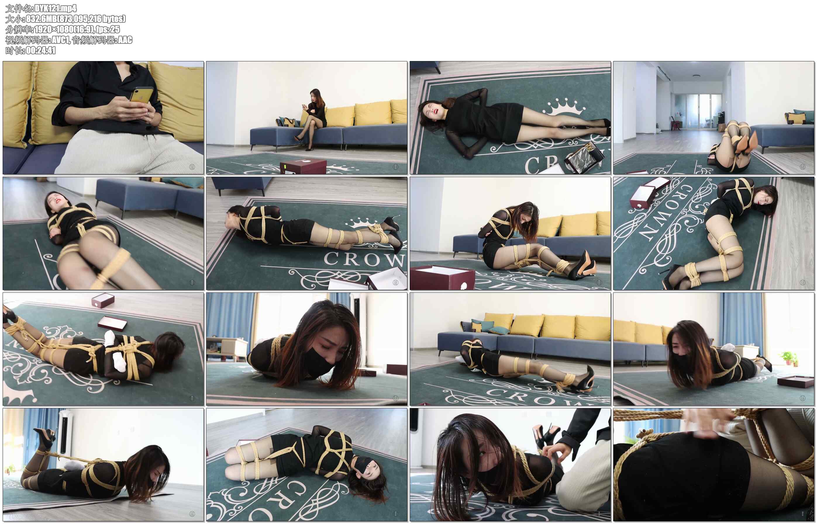 【得意客】我的M是女王好奇女王被套路