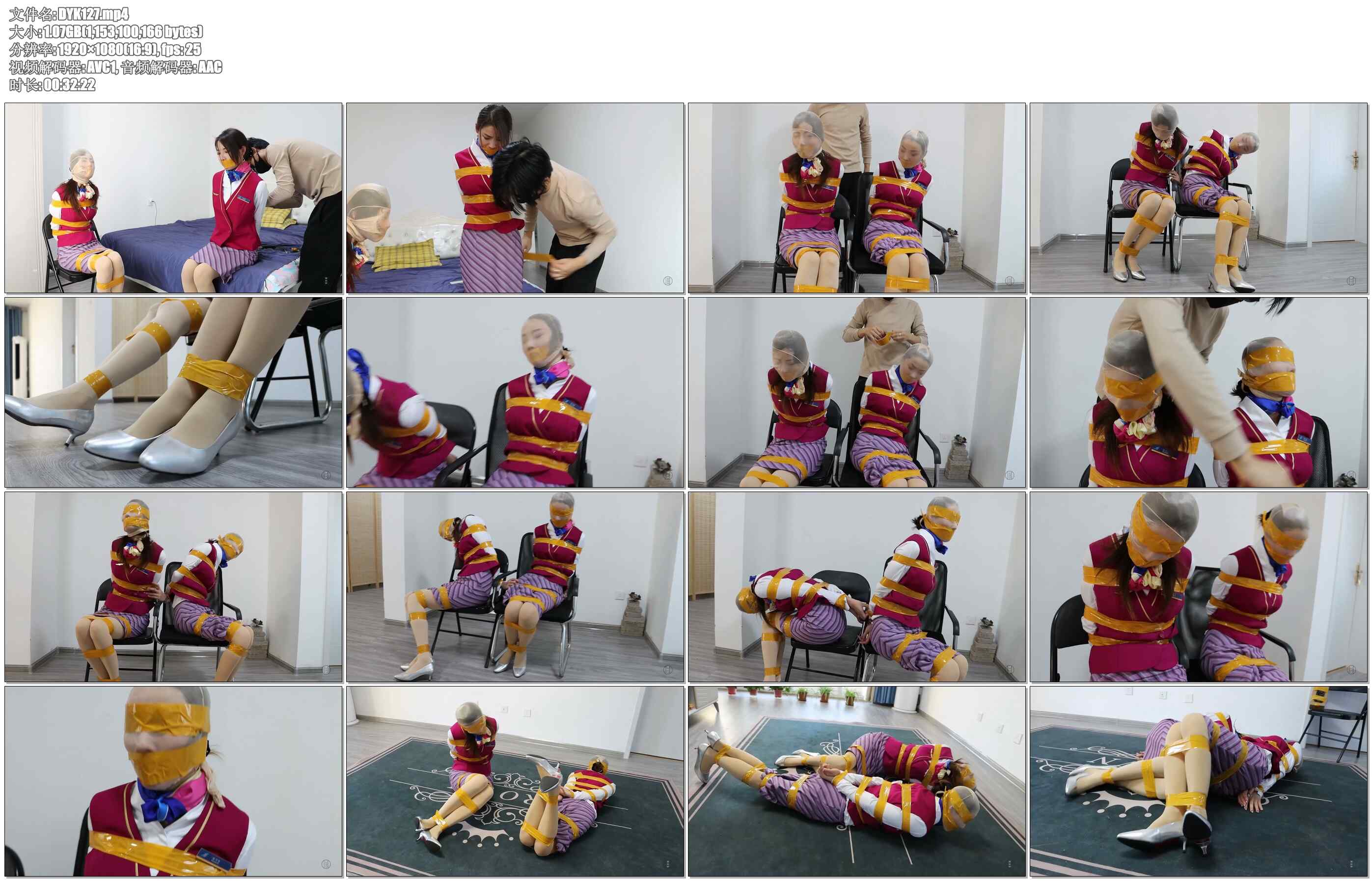 【得意客】空姐危情1