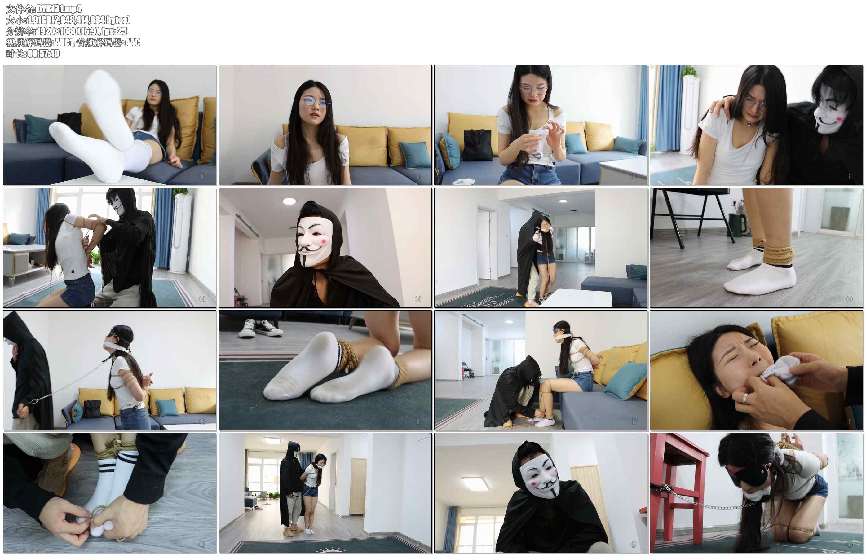 【得意客】女拳师的制裁1