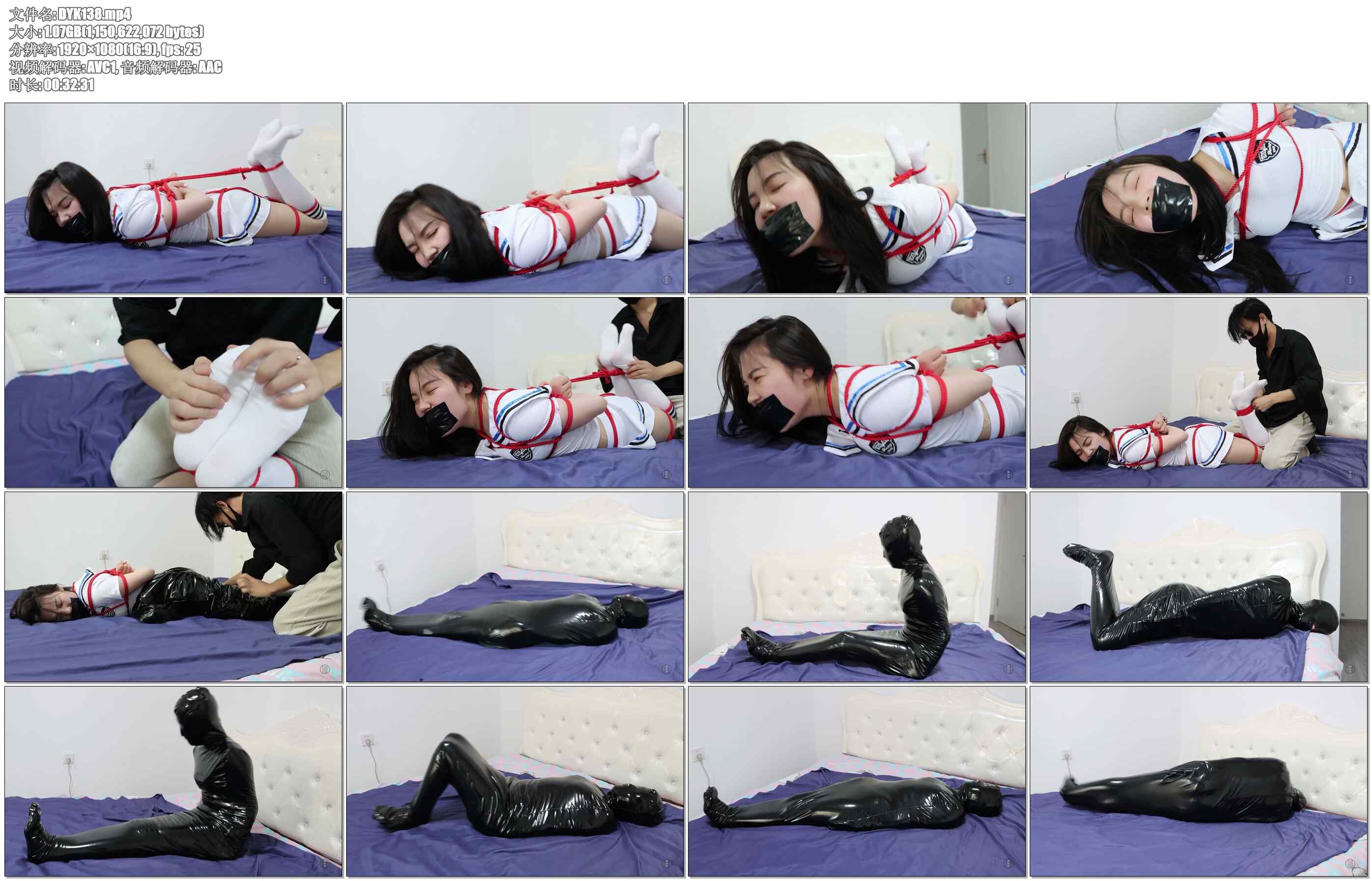 【得意客】美人捕获学生篇 下 无法逃脱的人偶