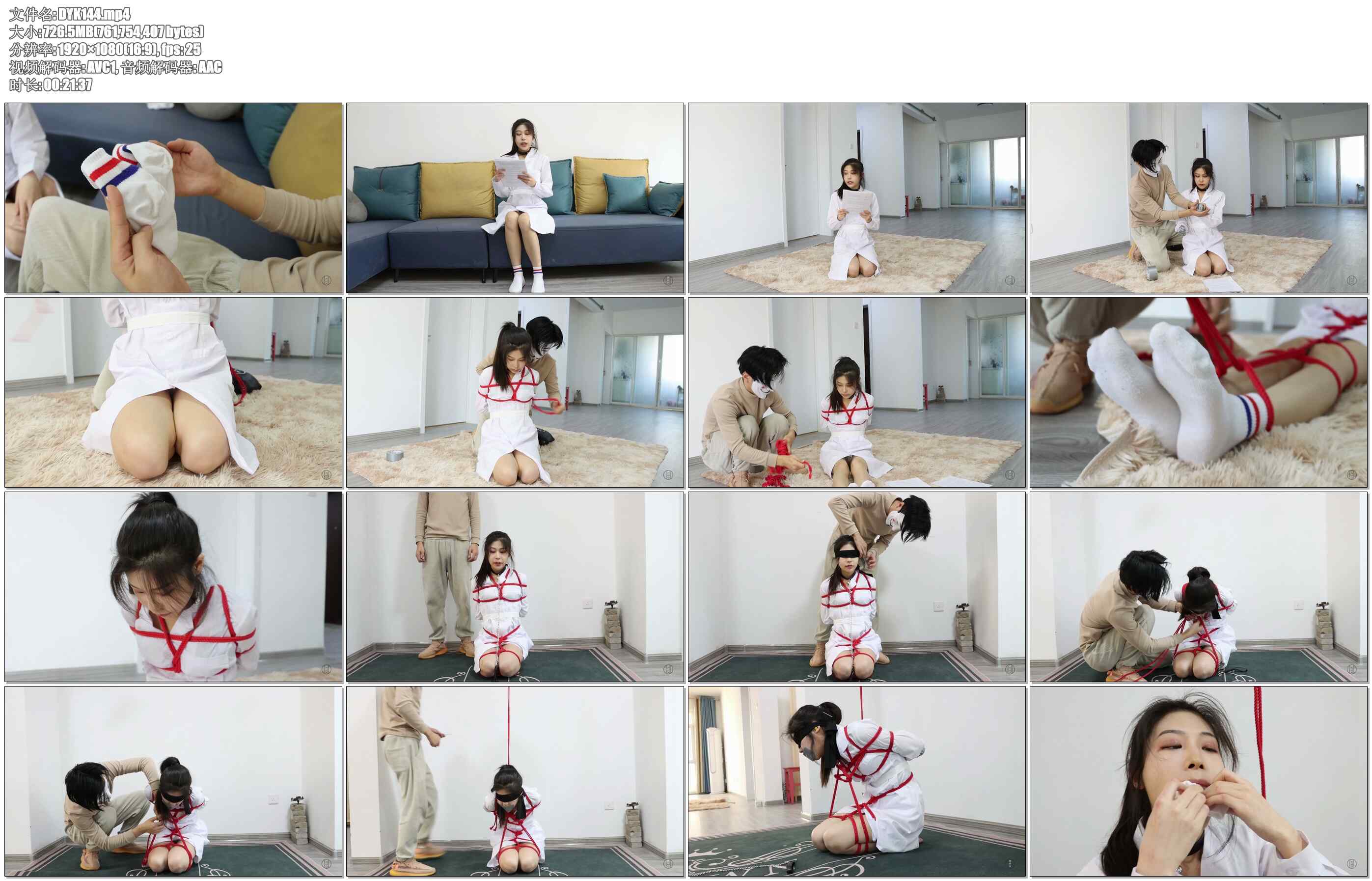 【得意客】女演员试镜系列2 真实原味白棉袜堵嘴，科普护士专业被缚？