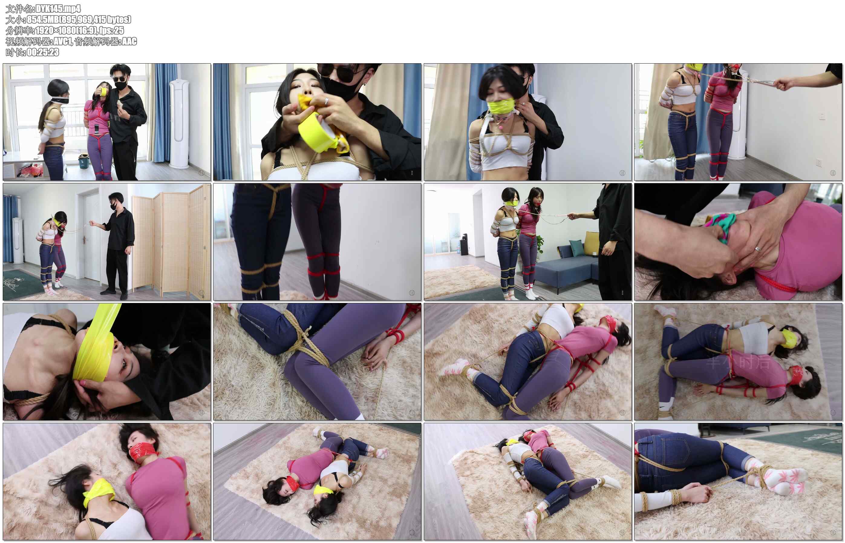 【得意客】情殇 下 米娅 南羽主演 