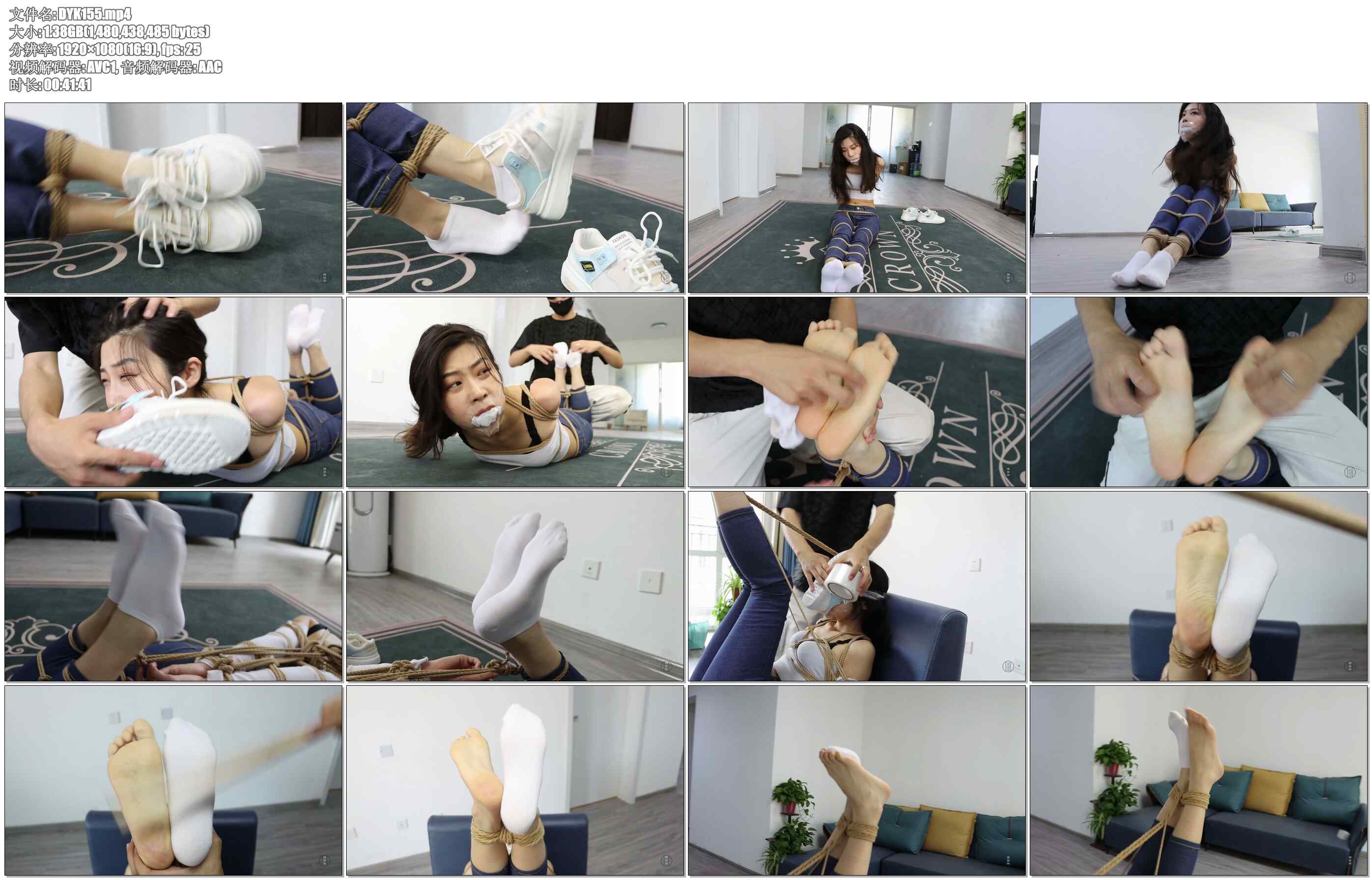 【得意客】珊珊的噩梦 米娅主演