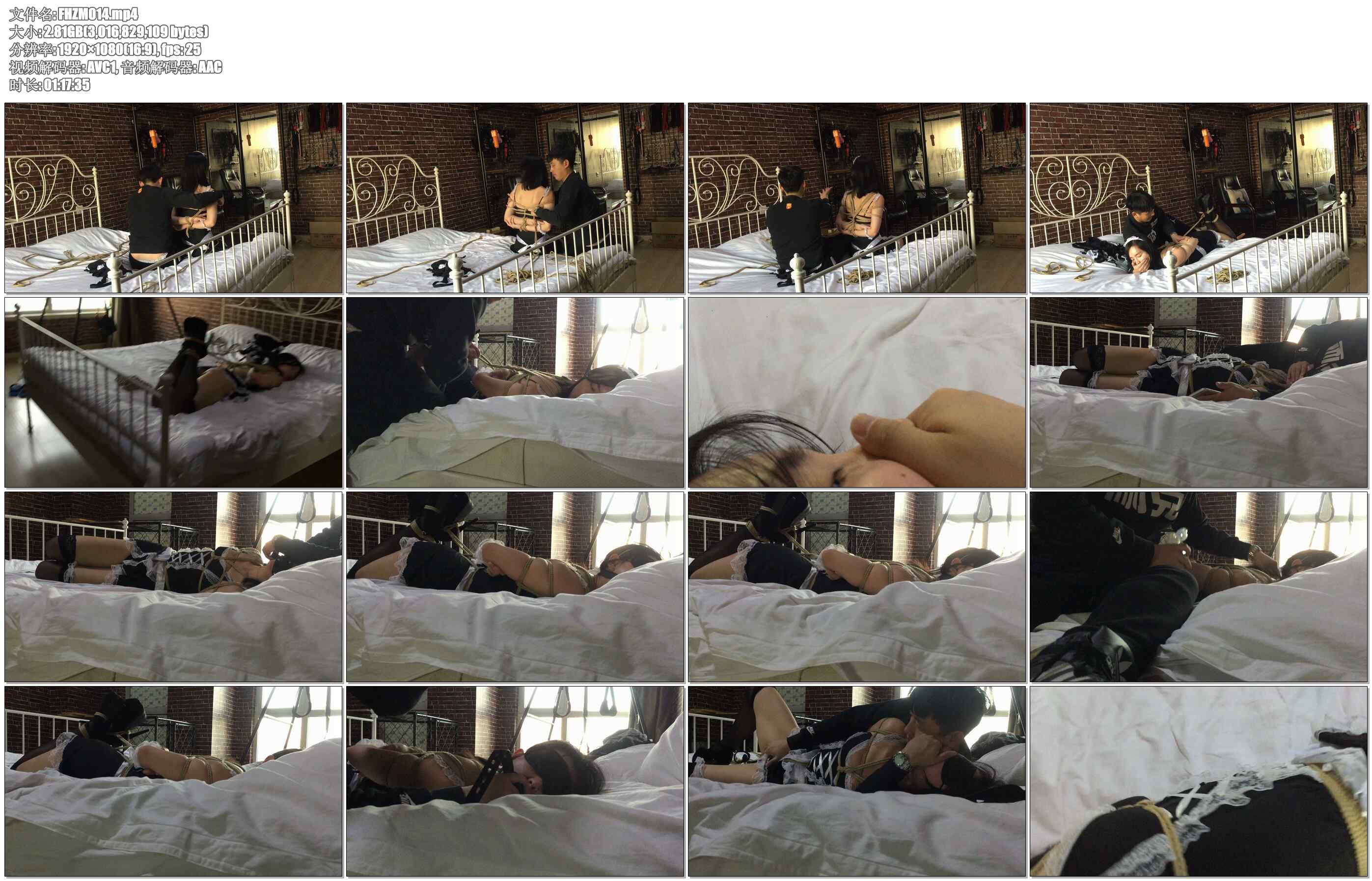 【风华正茂】绳模第一天见面直接变M 剧情发展太快 开心啊