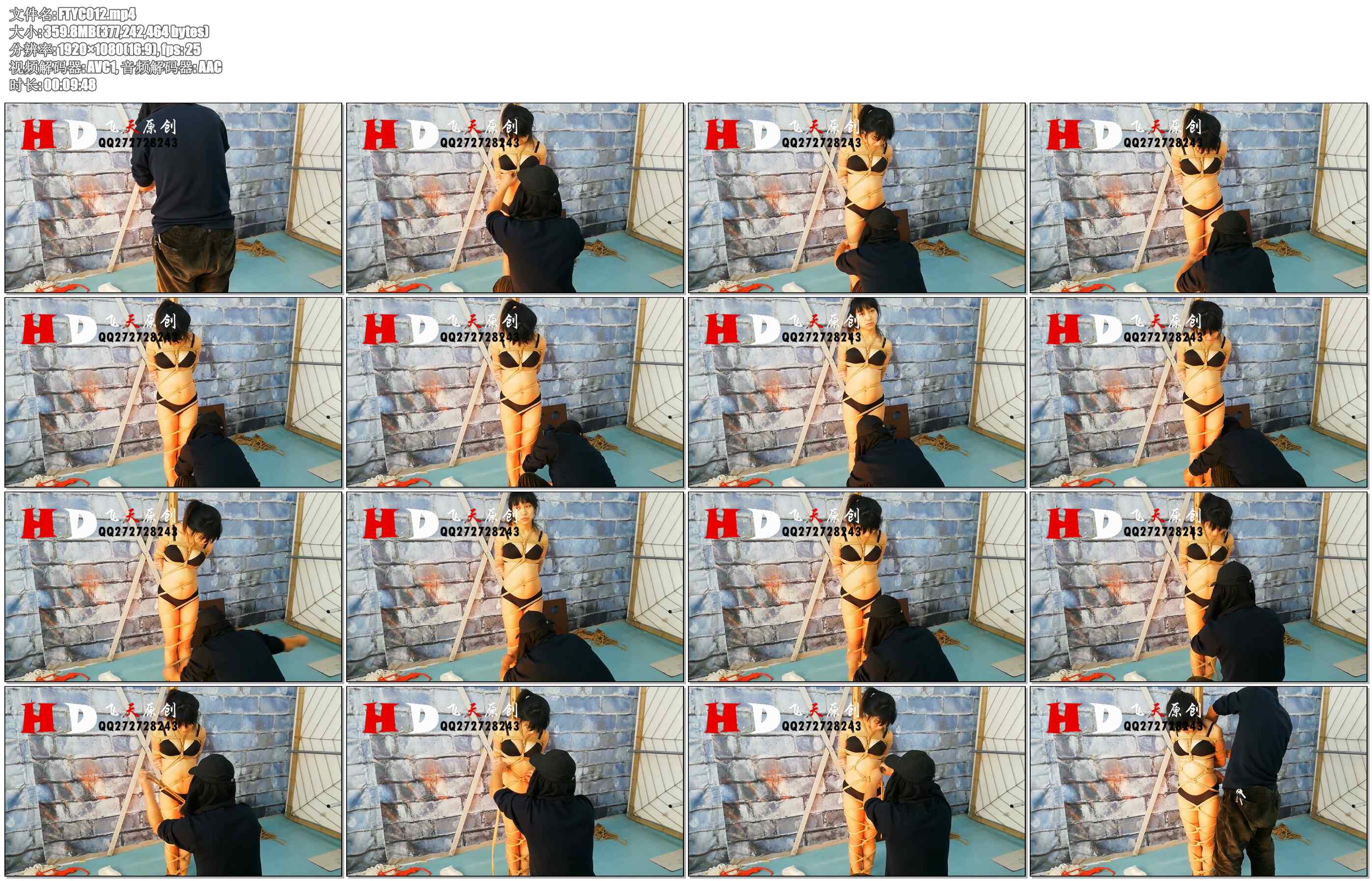 【飞天原创】云儿全身缚