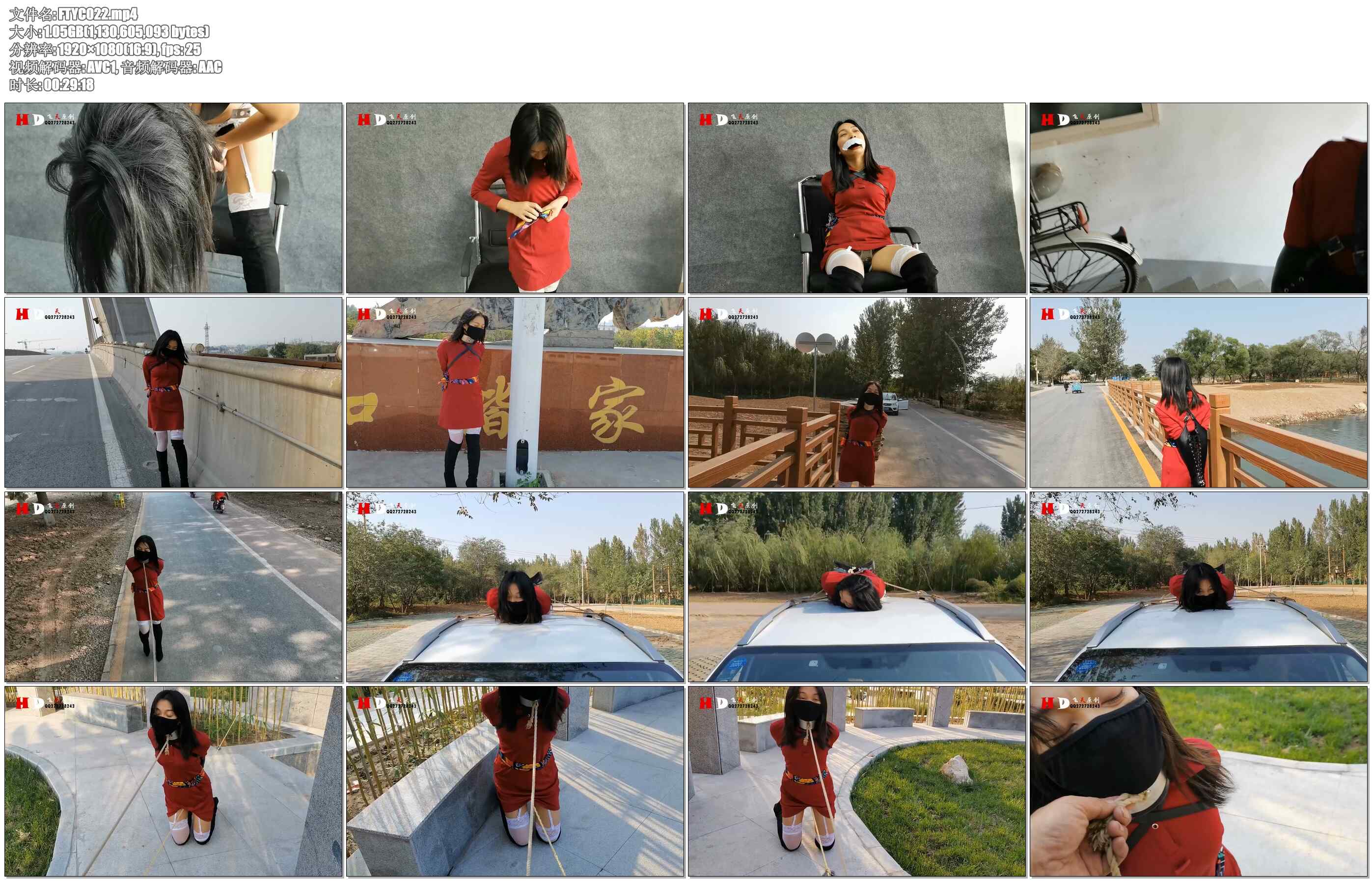 【飞天原创】云儿户外挺儿走险，车顶驷马、大桥亮相、公园跪立股绳、贞操带、TD、内容…