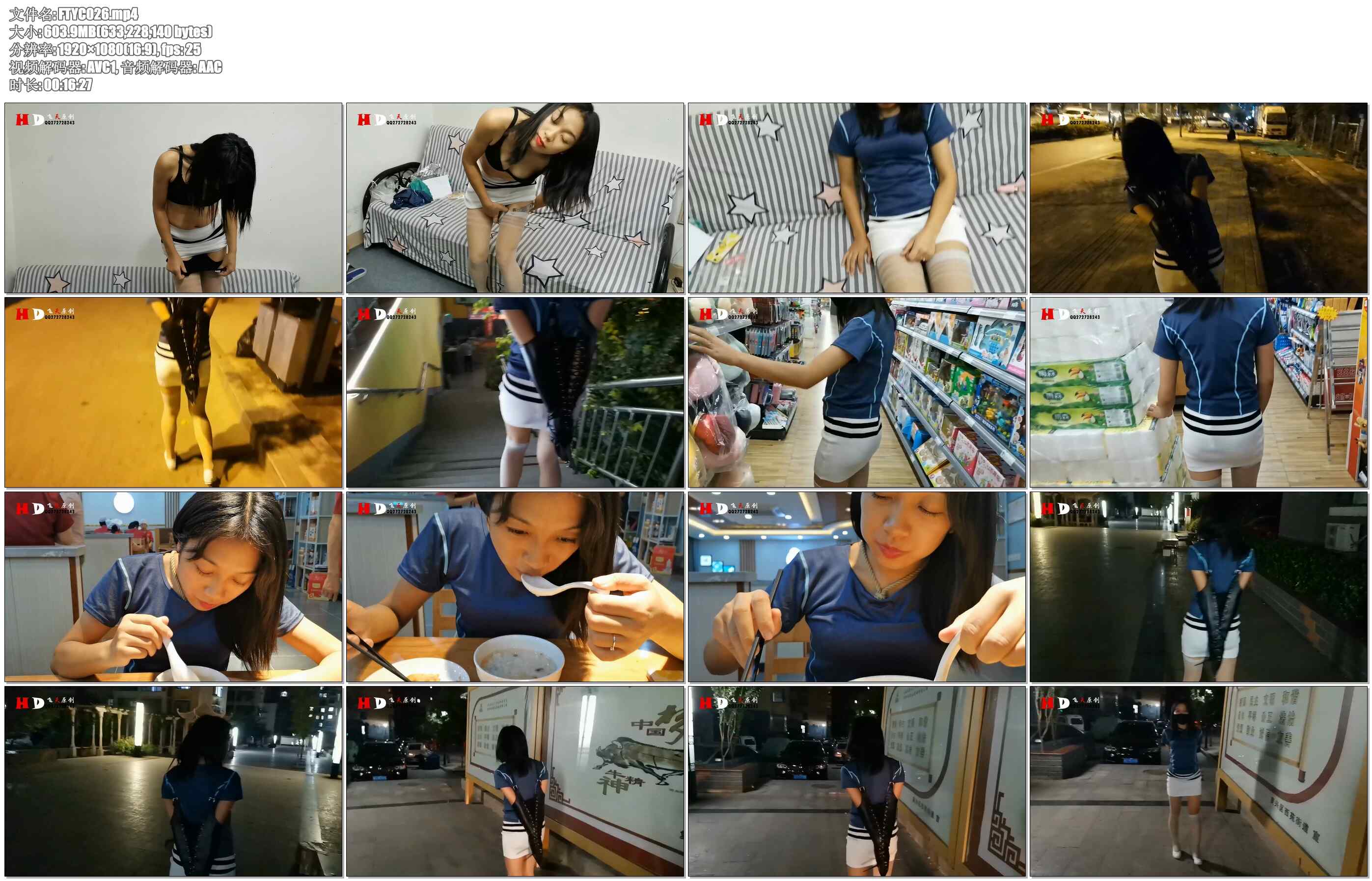 【飞天原创】云儿户外夜袭超市、饭店、交通要道，全程龟甲缚、内裤塞嘴，ZCD紧锁，单