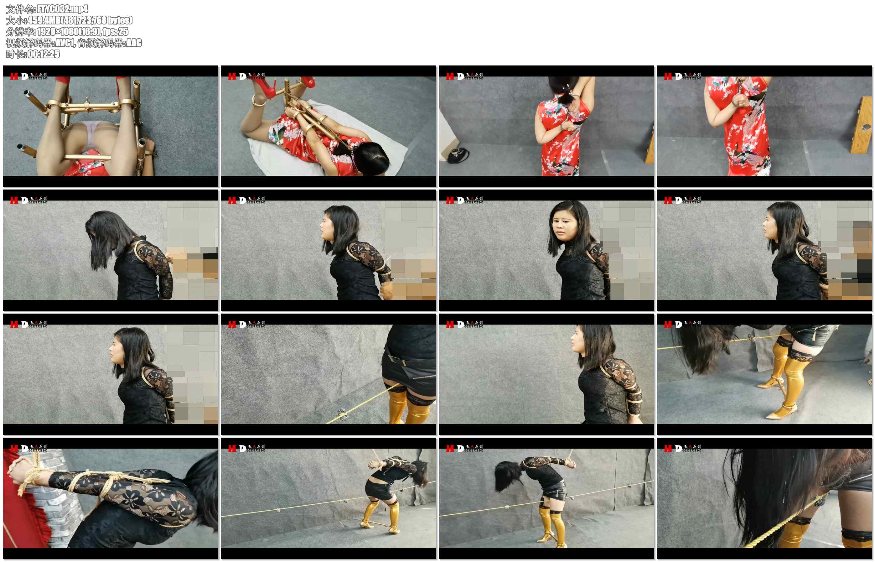 【飞天原创】丁琪K9架紧固、苏秦式背铐、走绳、绳上固定钢丝球，大电流、只能飞流直下了