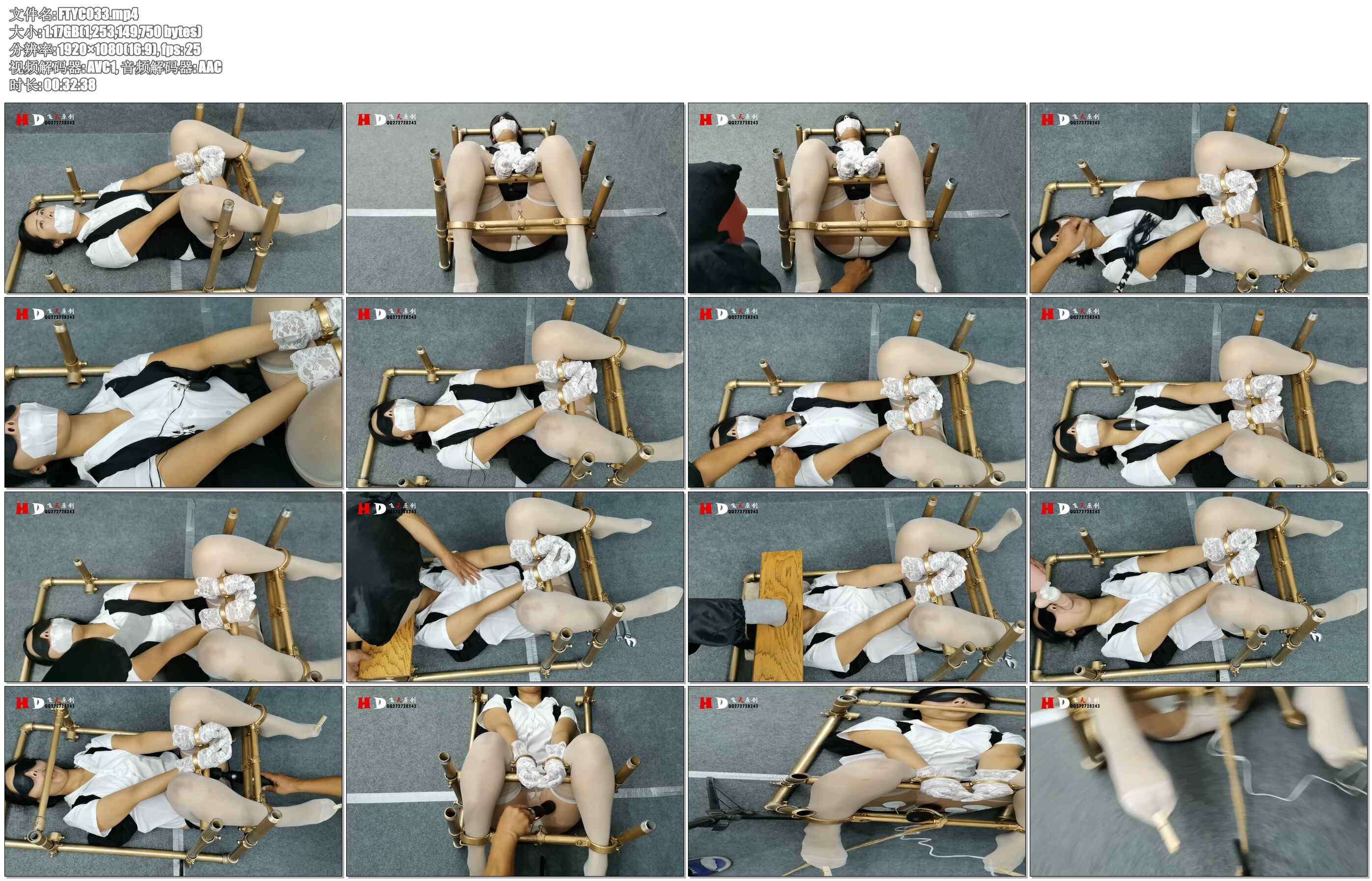 【飞天原创】独创仰式K9紧缚架，丁琪被固定在上面，必须完成八项任务，因尺度过大，不..