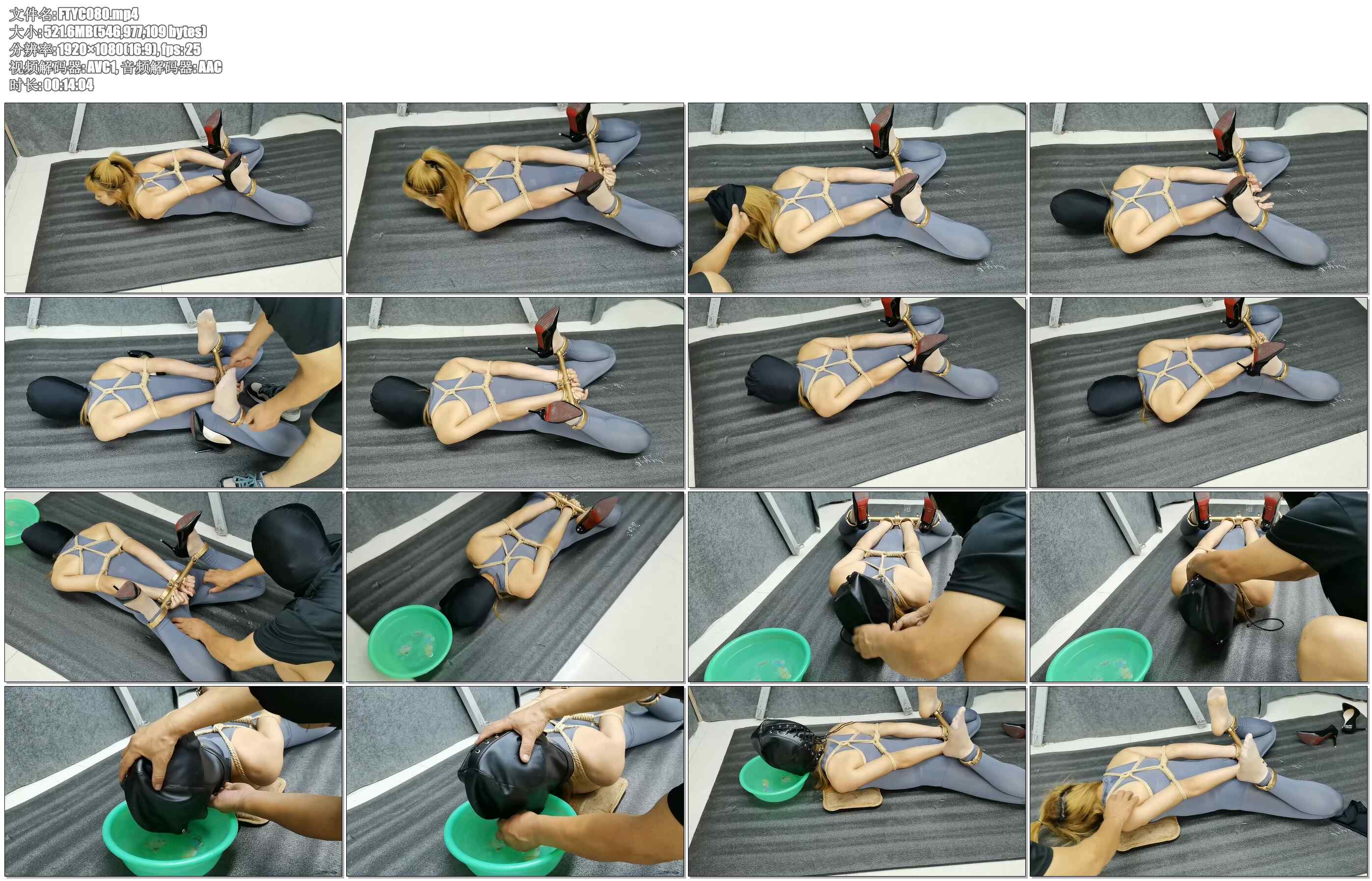 【飞天原创】云儿一字铐紧缚驷马，头部全包，靠一两个呼吸小孔呼吸，被强制按进水盆,,… 