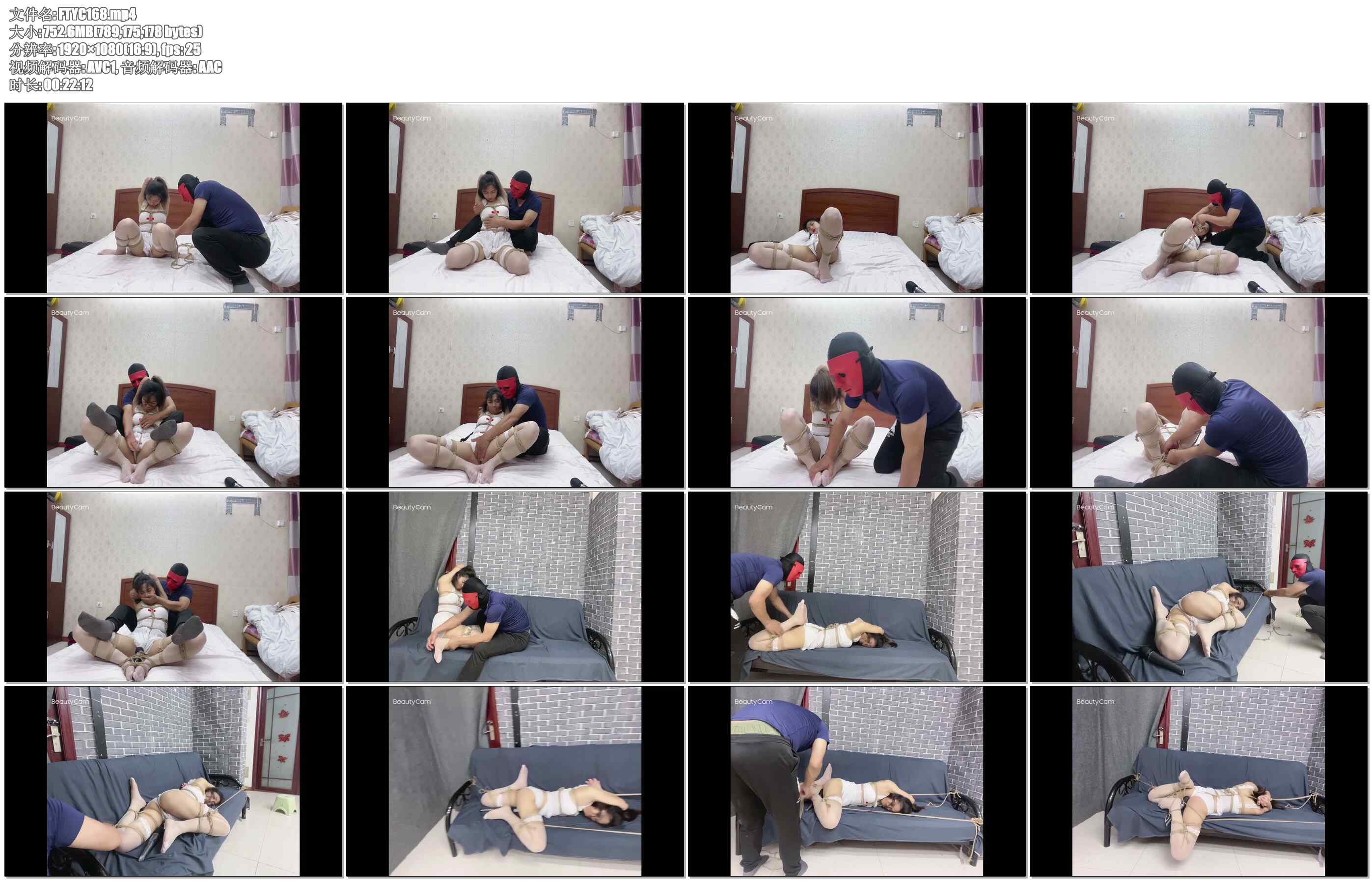 【飞天原创】云儿专版：今日变身白衣护士 白丝情趣护士装，双手并肘反绑驷马