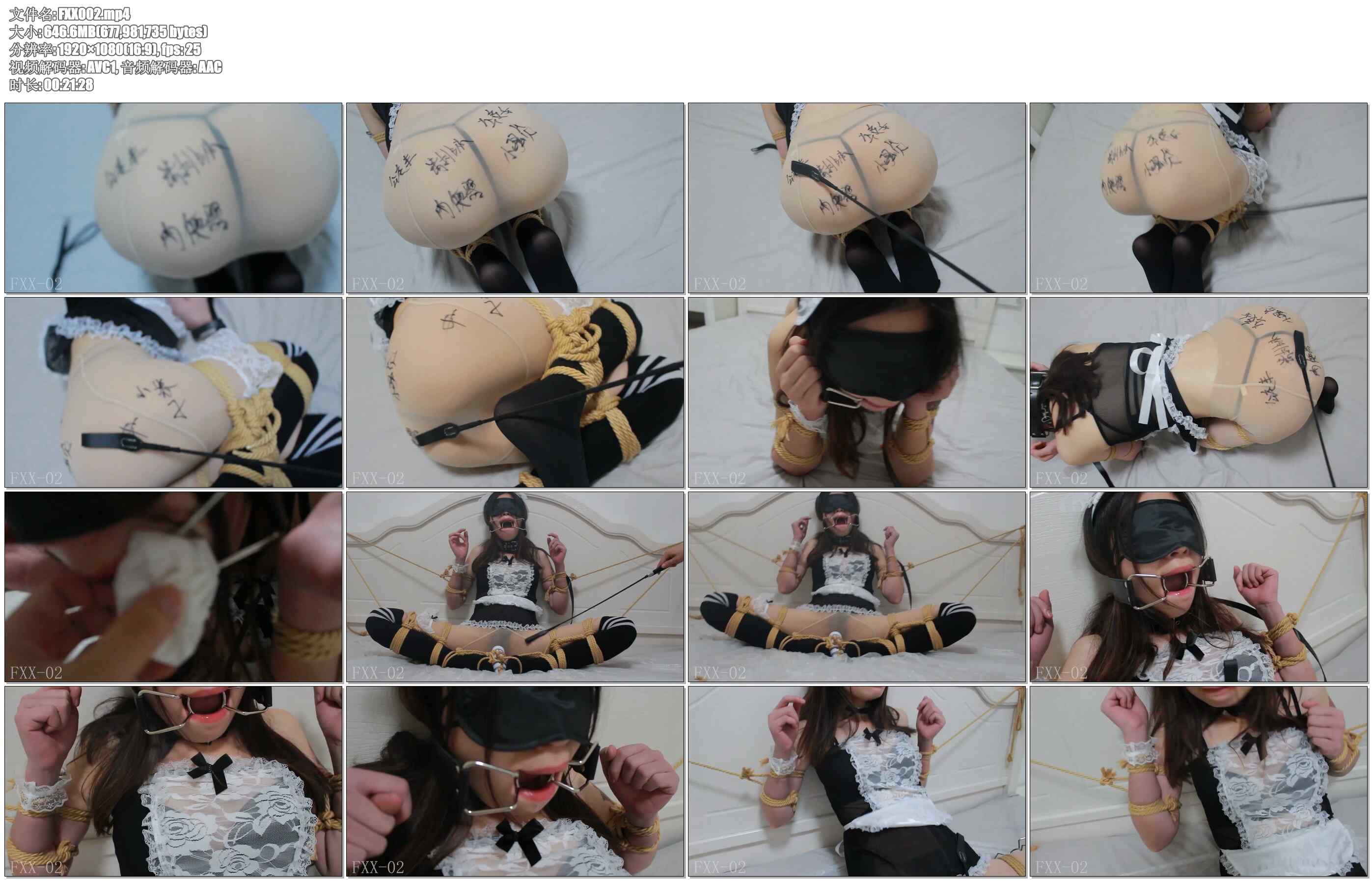 【FXX】凡小晓化身可爱女仆惨被玩弄，没钱买羞耻袜咱自己画，小样儿~训狗鞭伺候（FXX002）