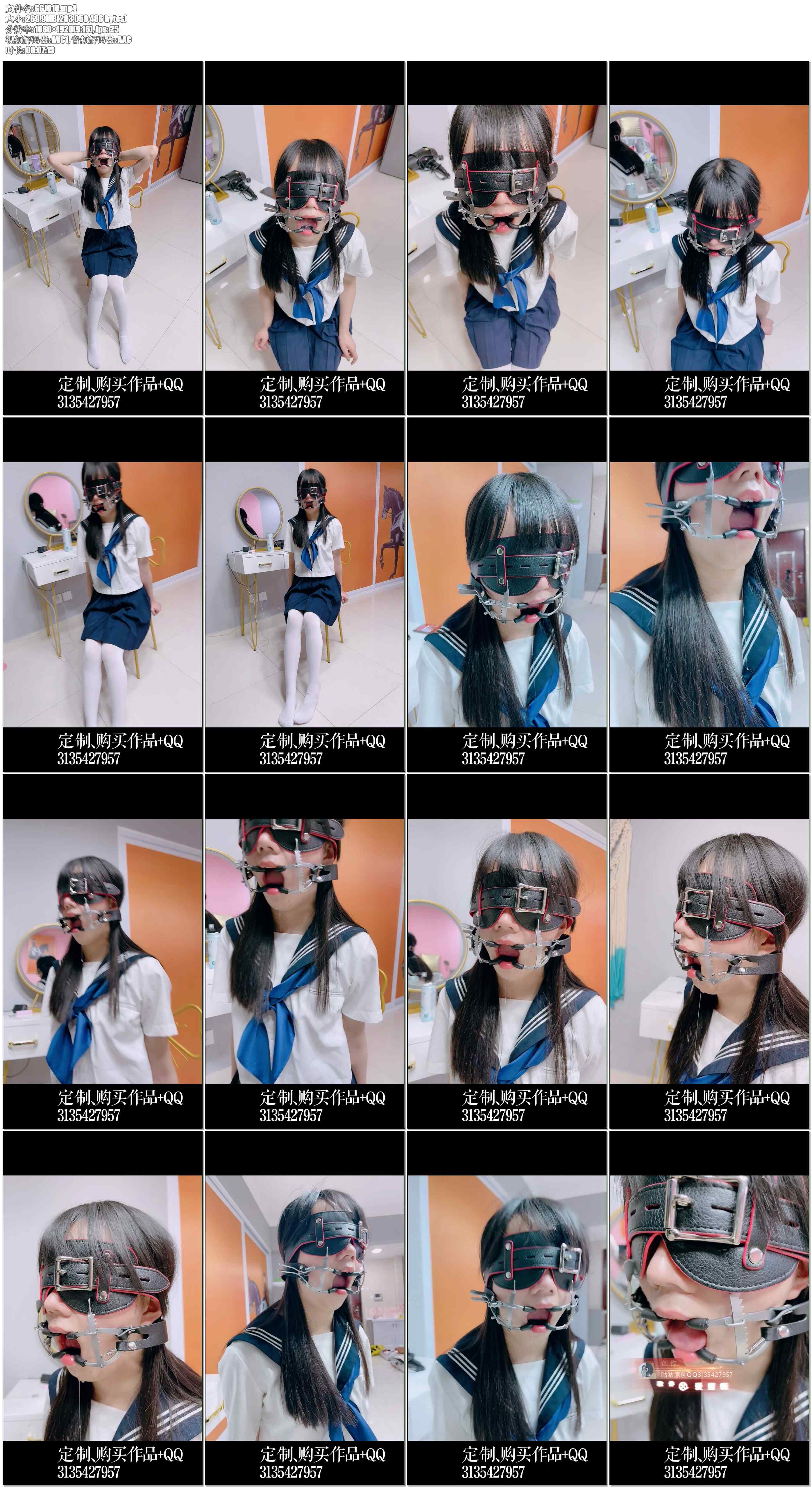 【咕咕精】番外 茶茶金属扩口器流口水测评、玩弄小舌头