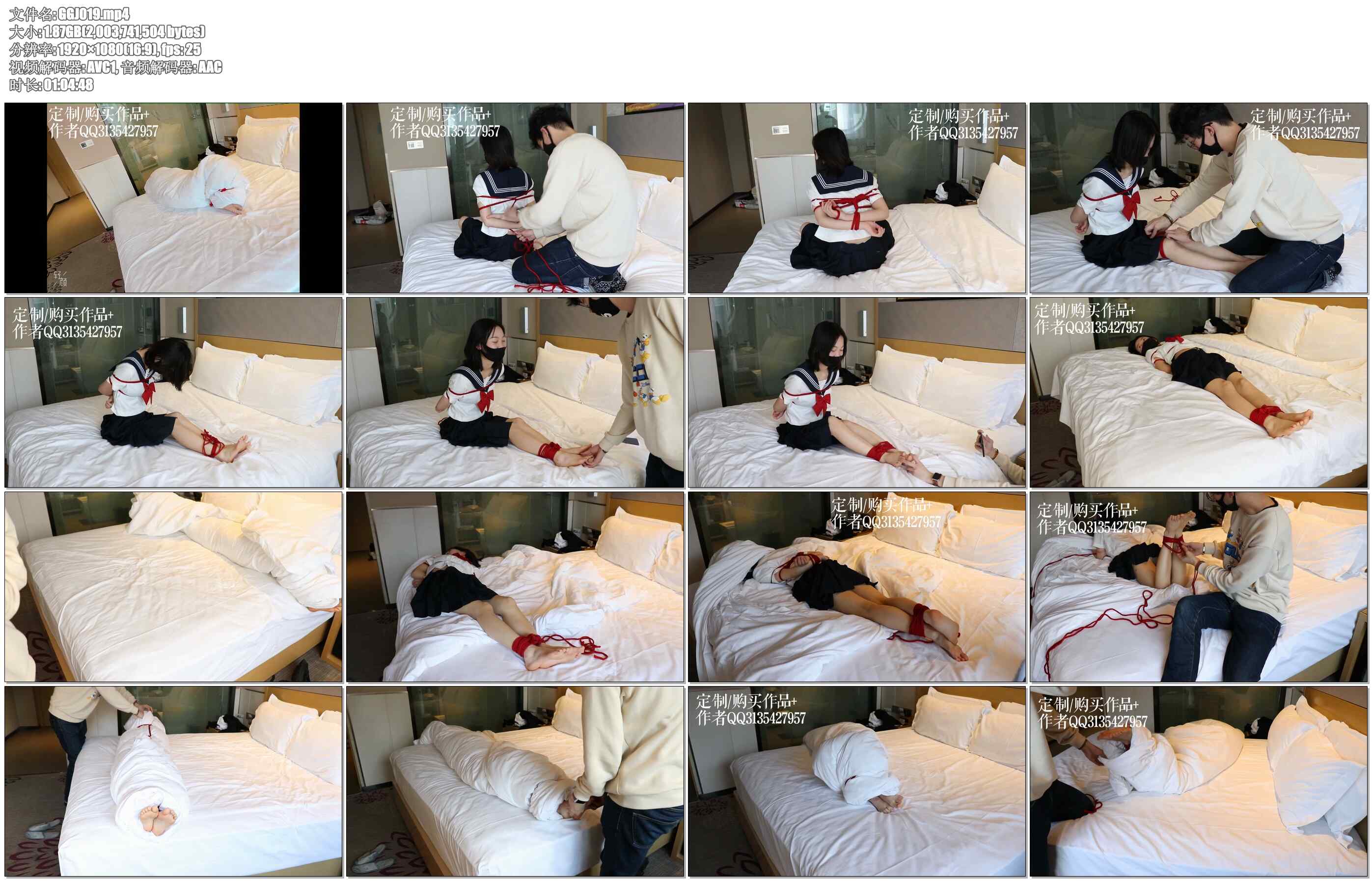 【咕咕精】jk萝莉的紧缚+全包闷绝TK体验 紧缚实验，全长一小时