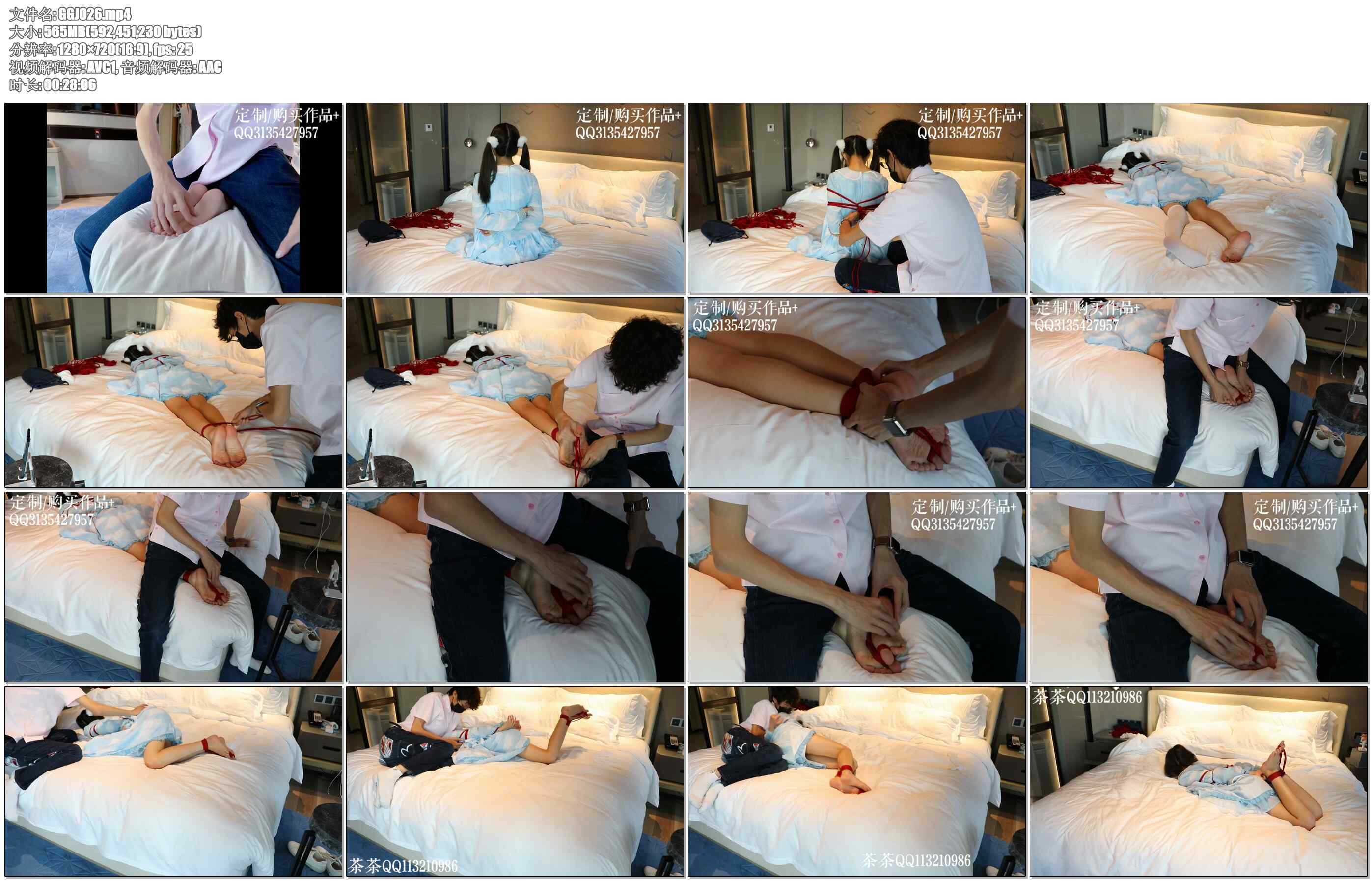 【咕咕精】lo娘茶茶の绝望足底TK体验2！有什么比双马尾萝莉的嫩足在胯下扭动挣扎更诱