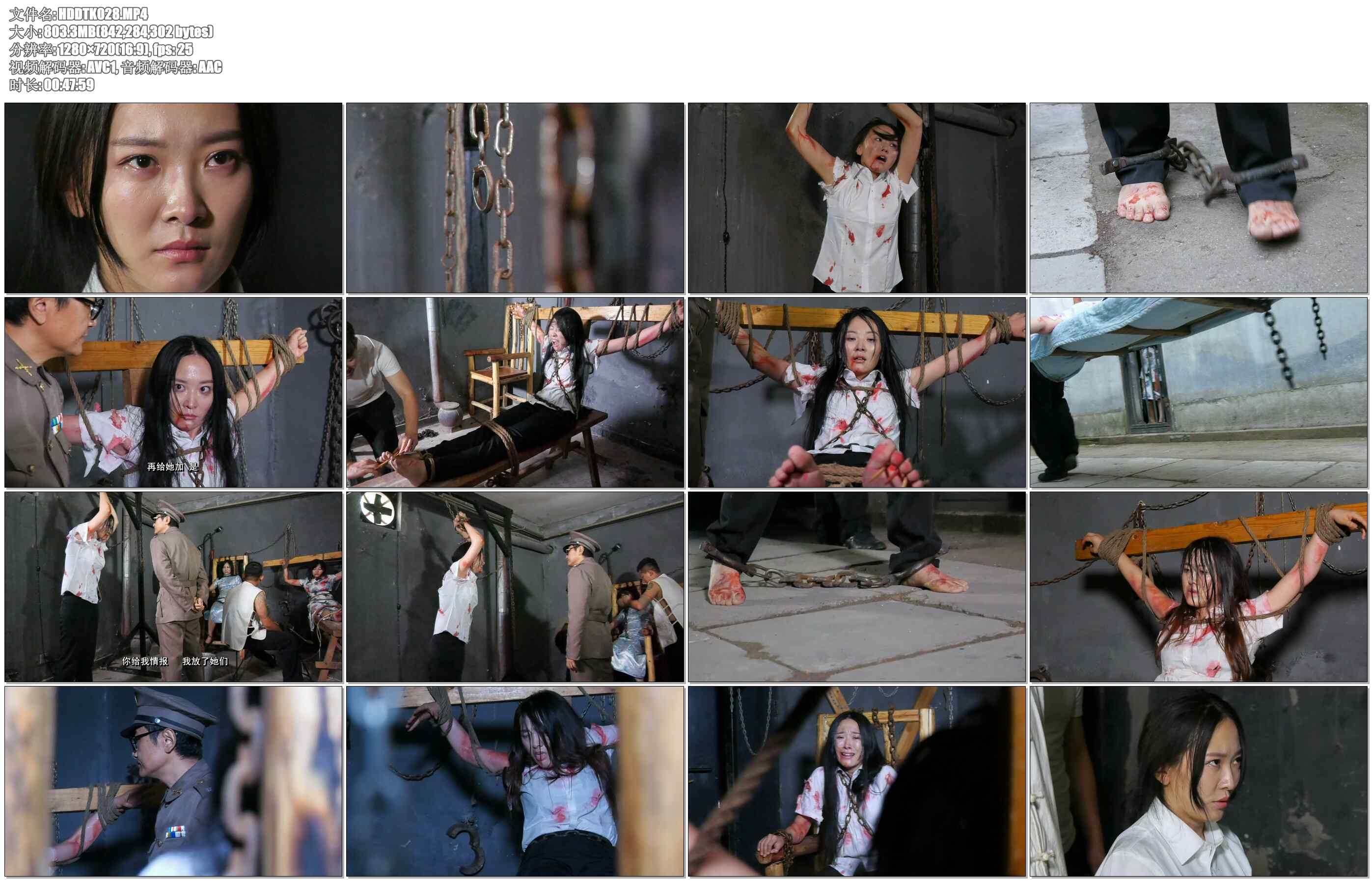 【红豆的天空】较量 下集