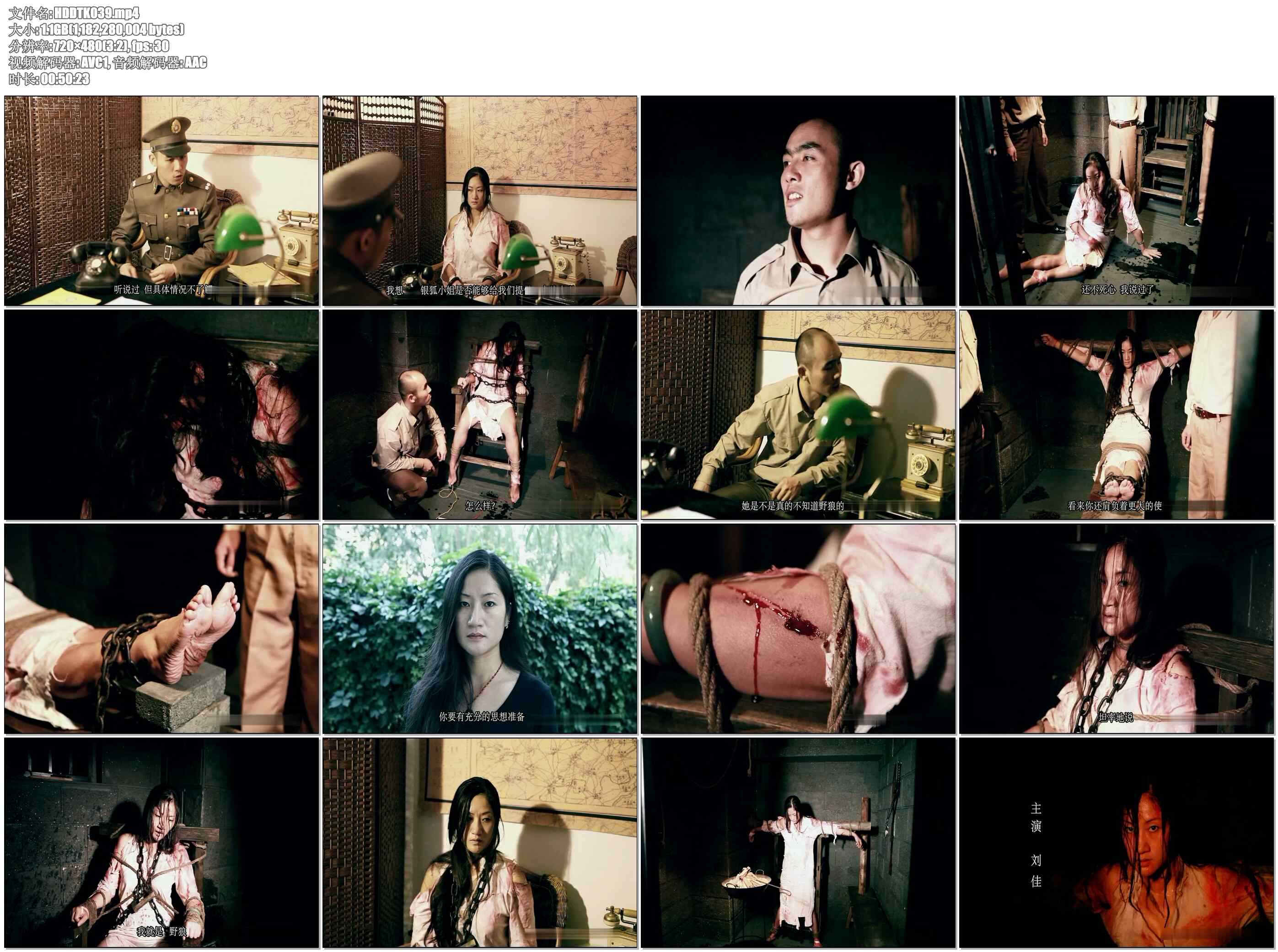 【红豆的天空】死间