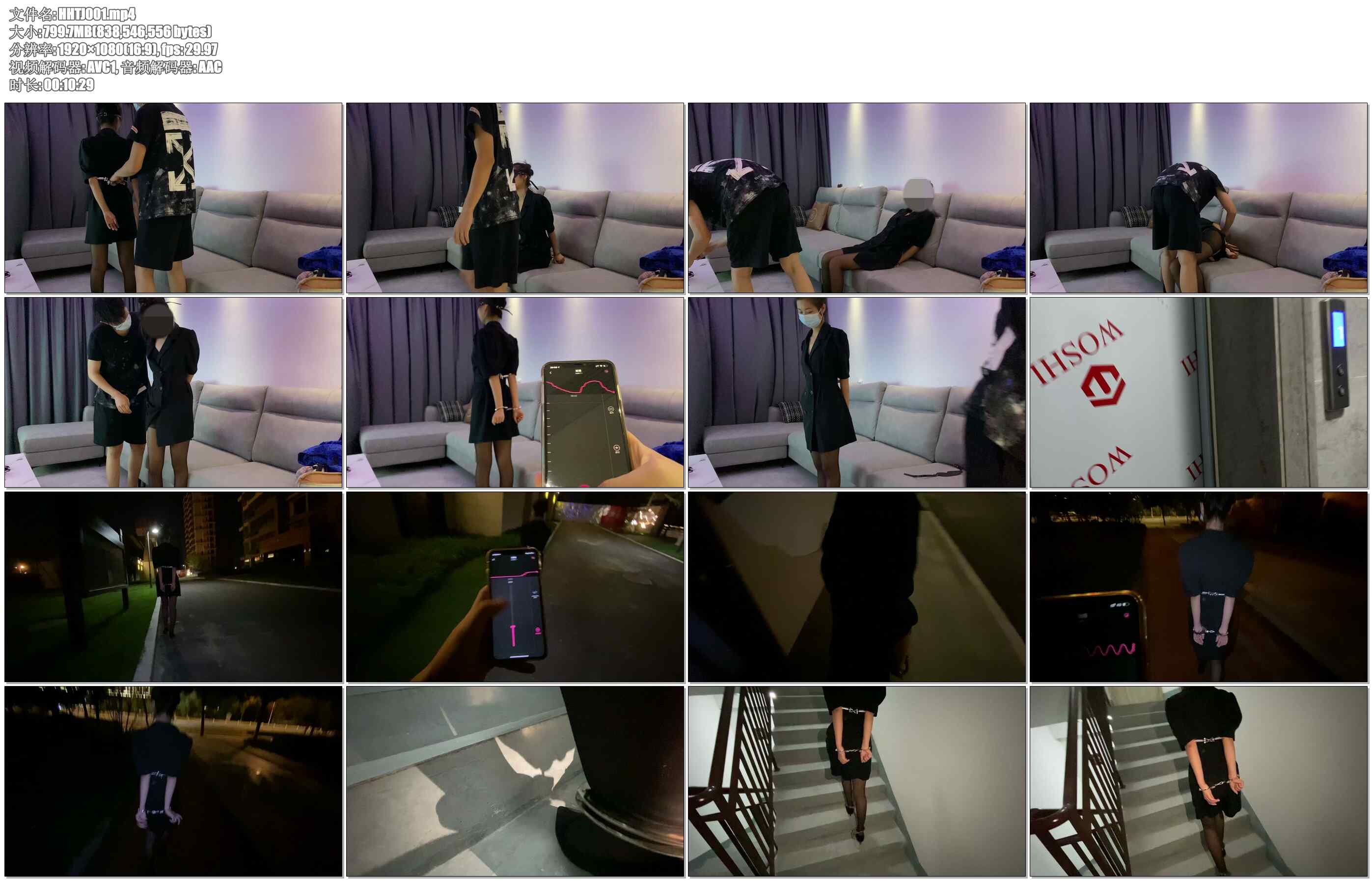 【涵涵特辑】美少女涵涵户外初体验 黑丝高跟 遥控TD 手机无线控制 手铐脚铐