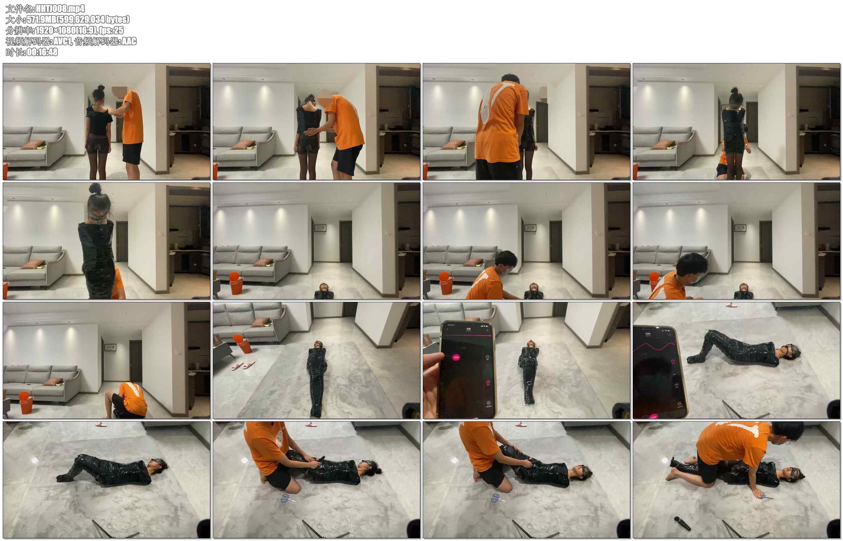 【涵涵特辑】胶带全包木乃伊 内置TD手机控制震动