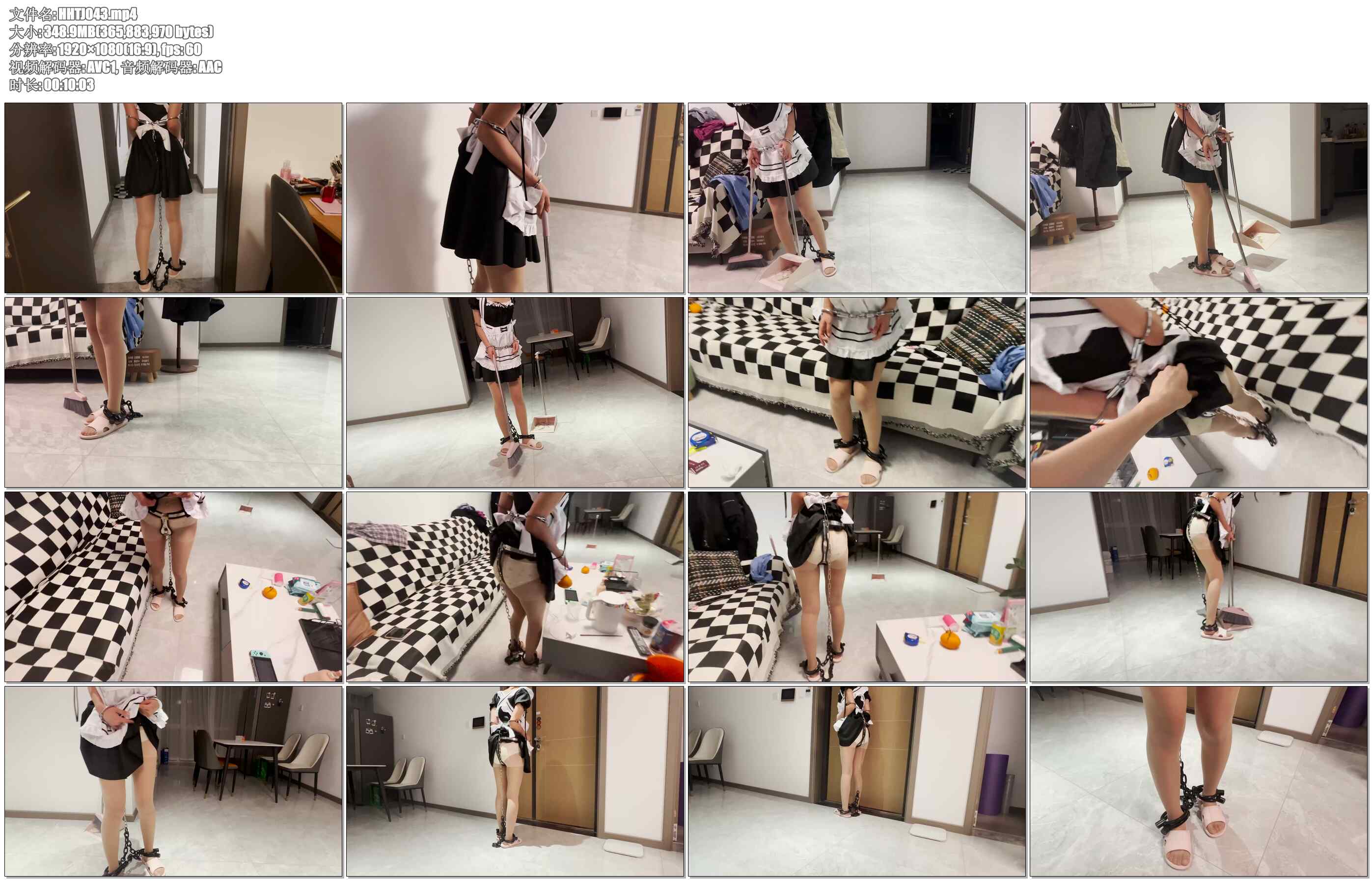【涵涵特辑】女仆装 贞操带 镣铐行走