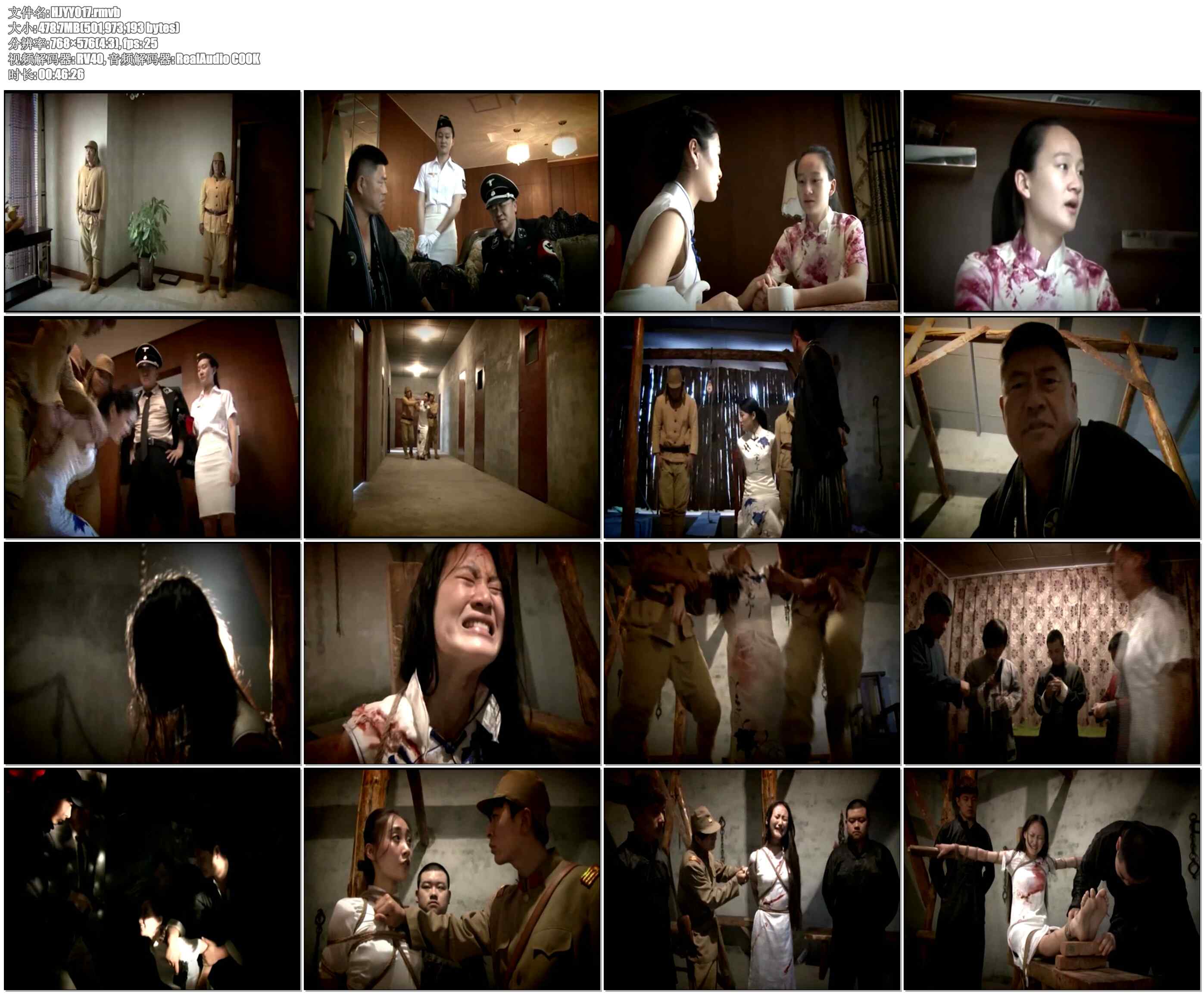 【怀旧影苑】潜影上集