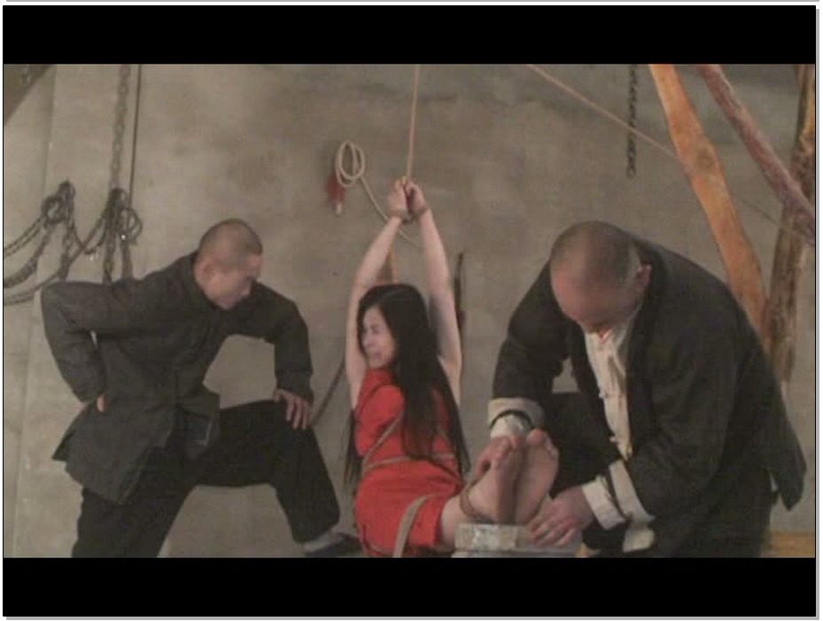 【怀旧影苑】公主老虎凳