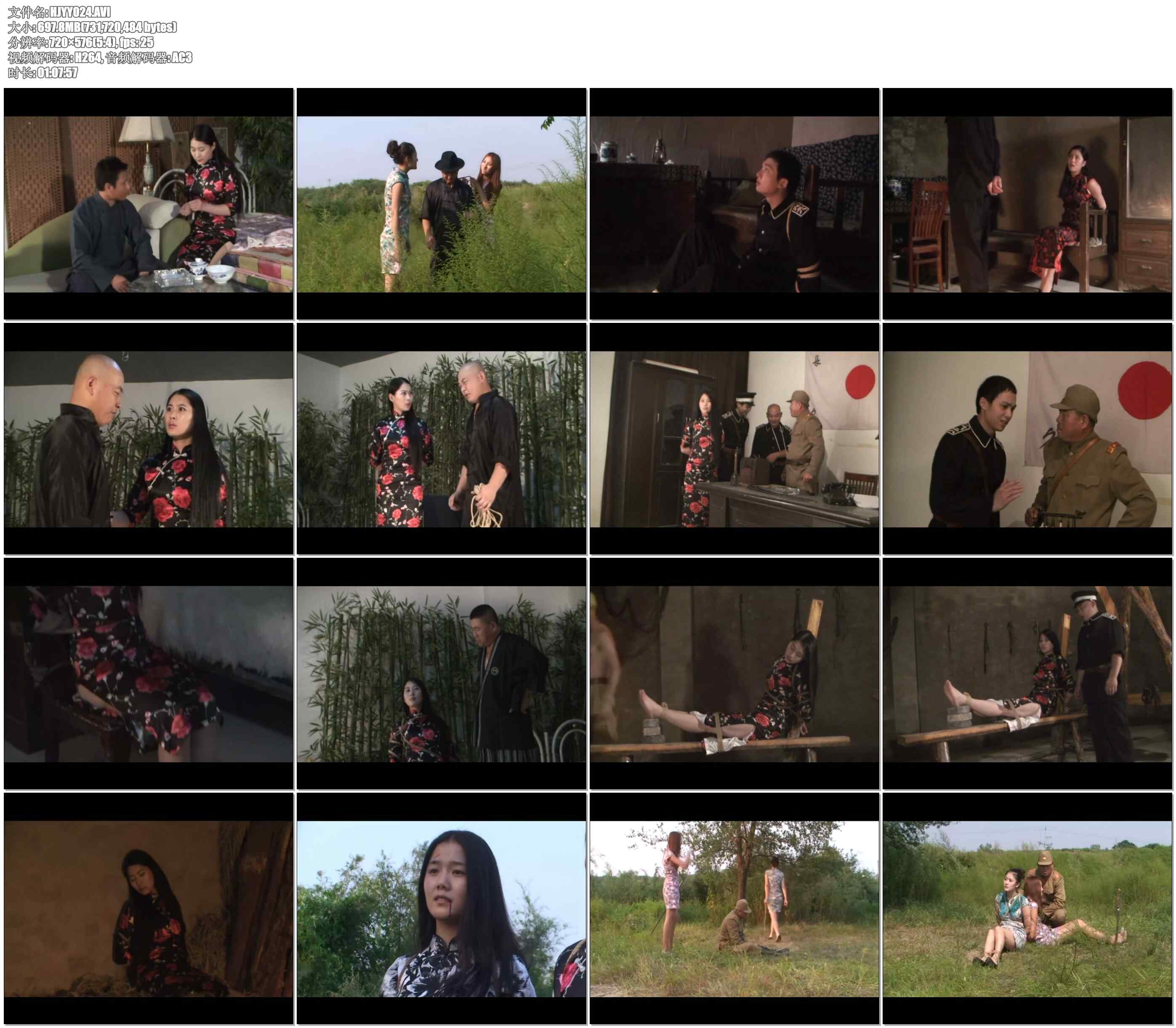 【怀旧影苑】女子敢死队 下 – 公主 青竹 凡凡 菲菲