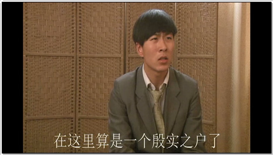 【怀旧影苑】红缚 下