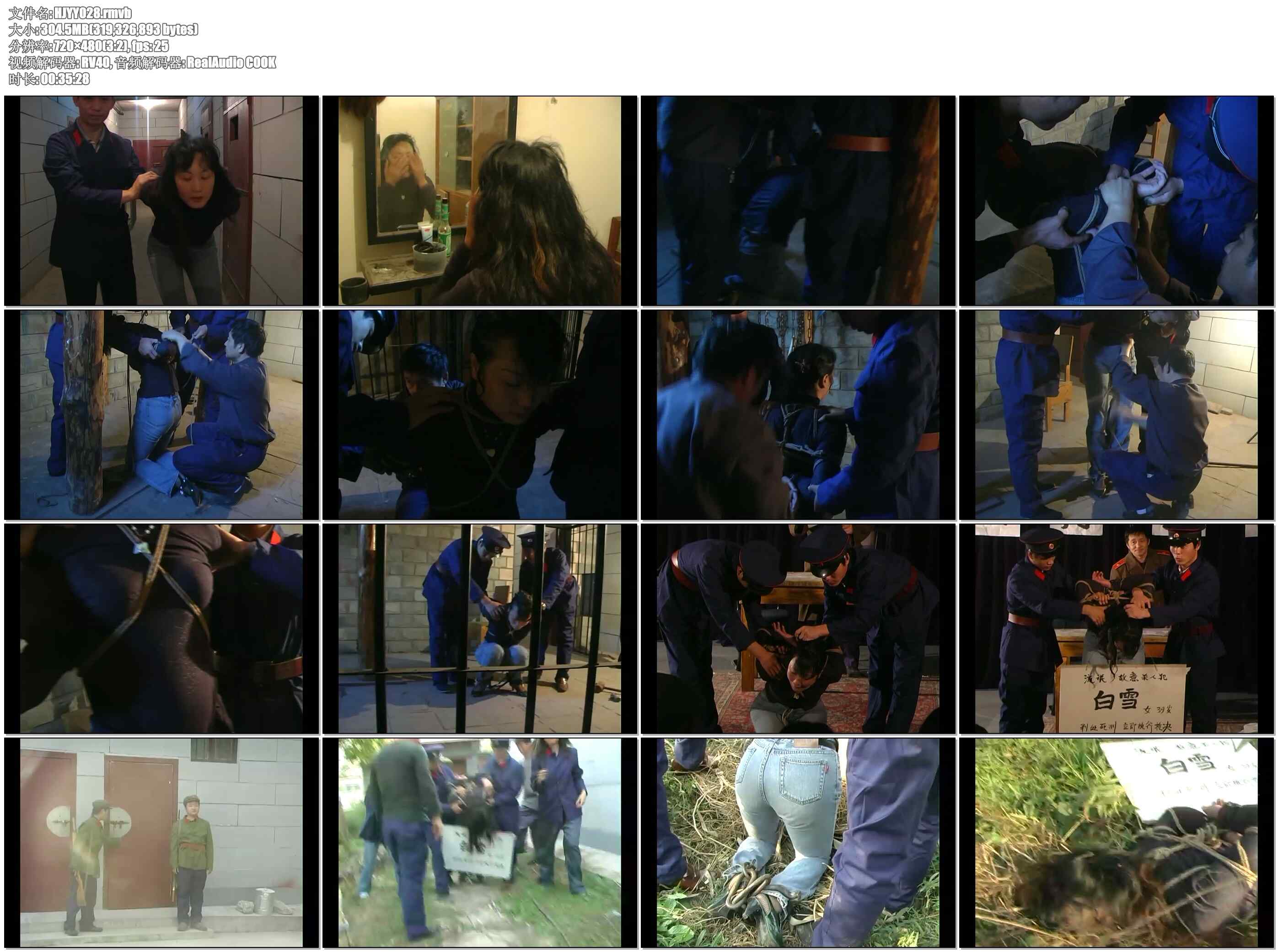 【怀旧影苑】白雪的结局