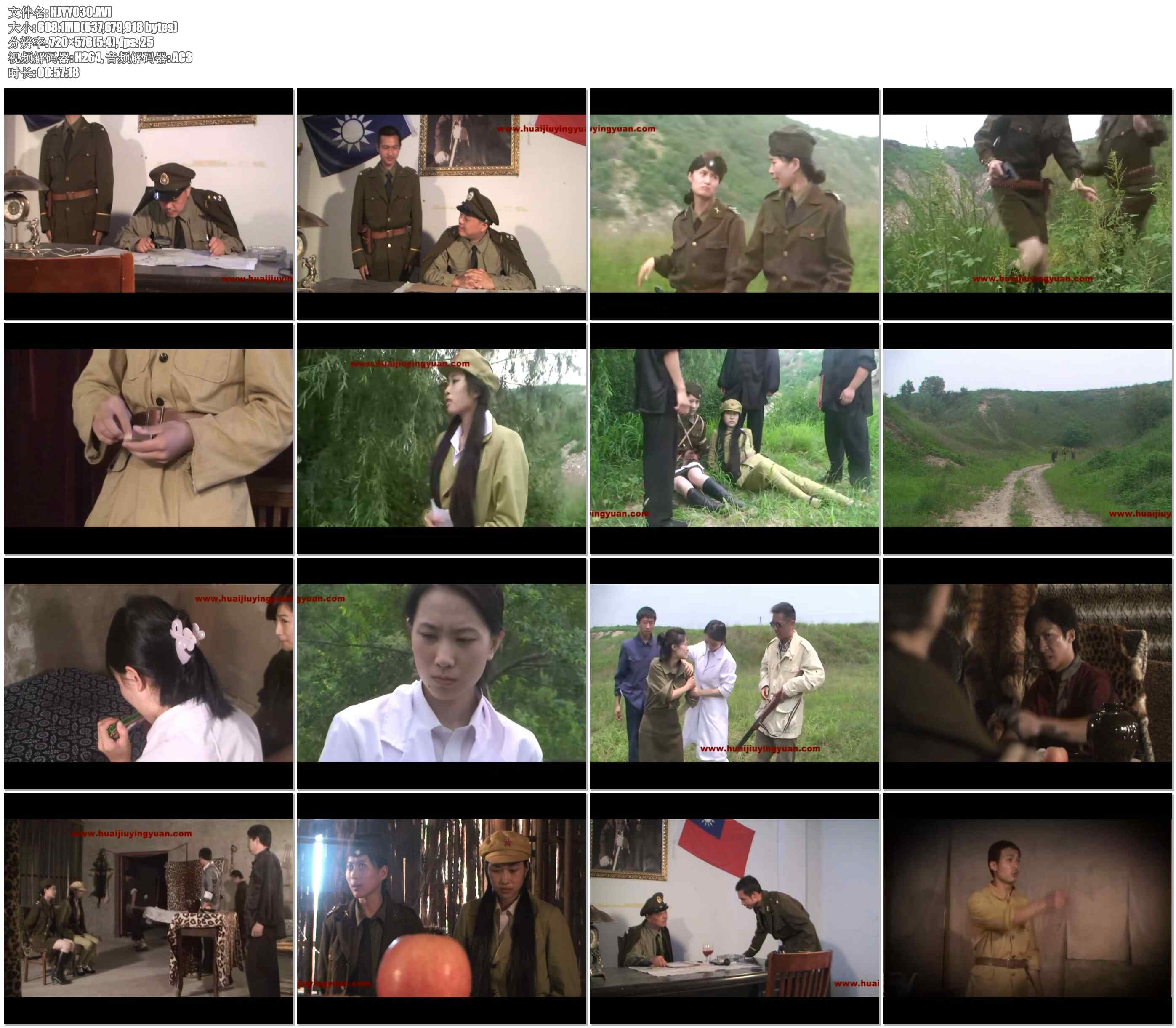 【怀旧影苑】心路 1