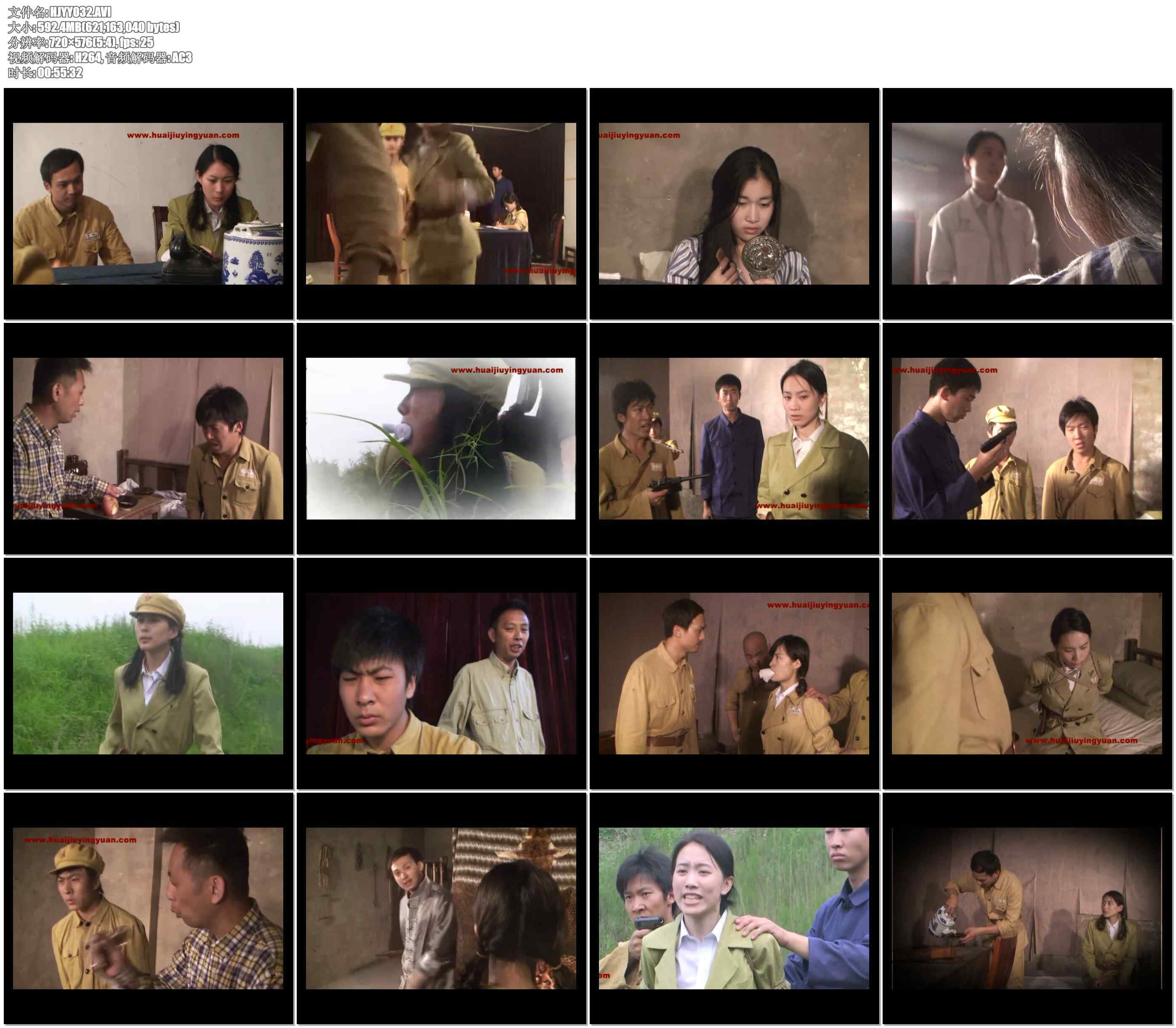 【怀旧影苑】心路 3 – 公主 飘零 小敏