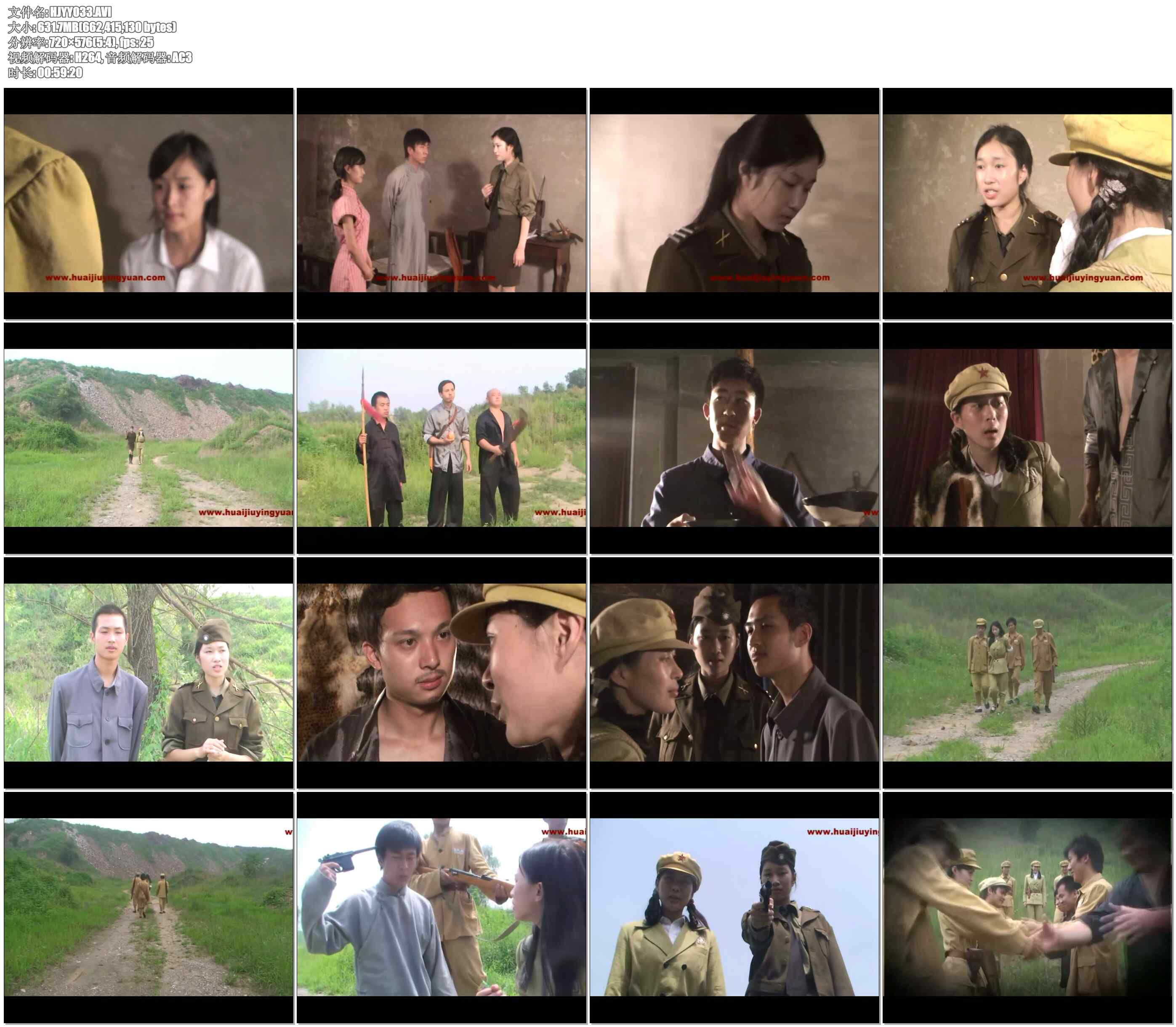 【怀旧影苑】心路 4 – 公主 飘零 小敏