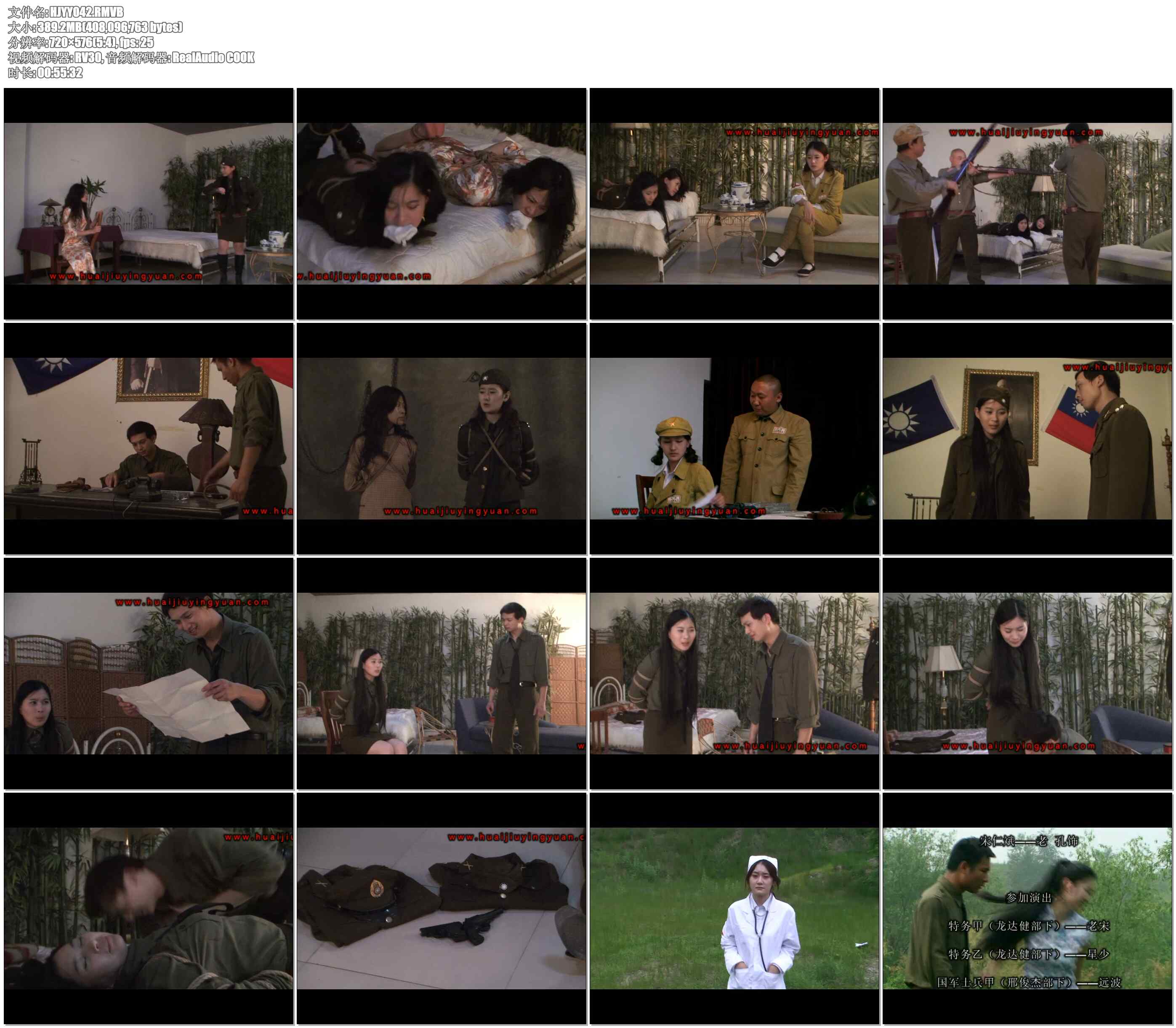 【怀旧影苑】天价4 公主 客儿 菲菲 小敏 凡凡