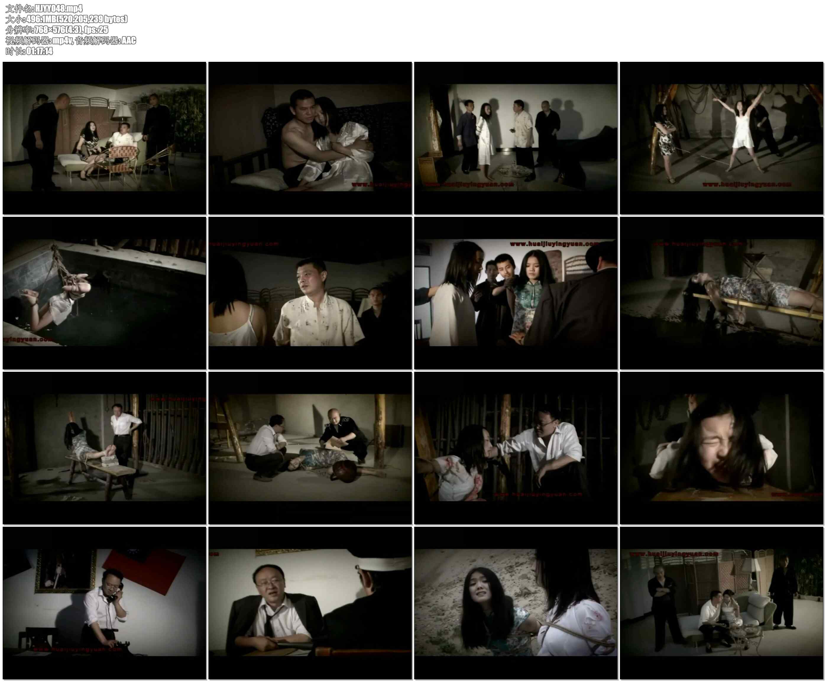 【怀旧影苑】殉 – 白雪 青竹