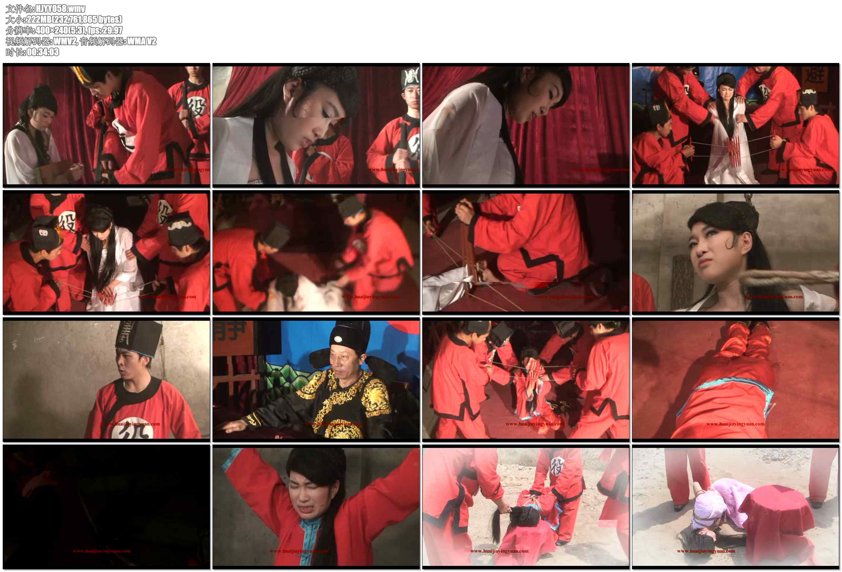 【怀旧影苑】严蕊