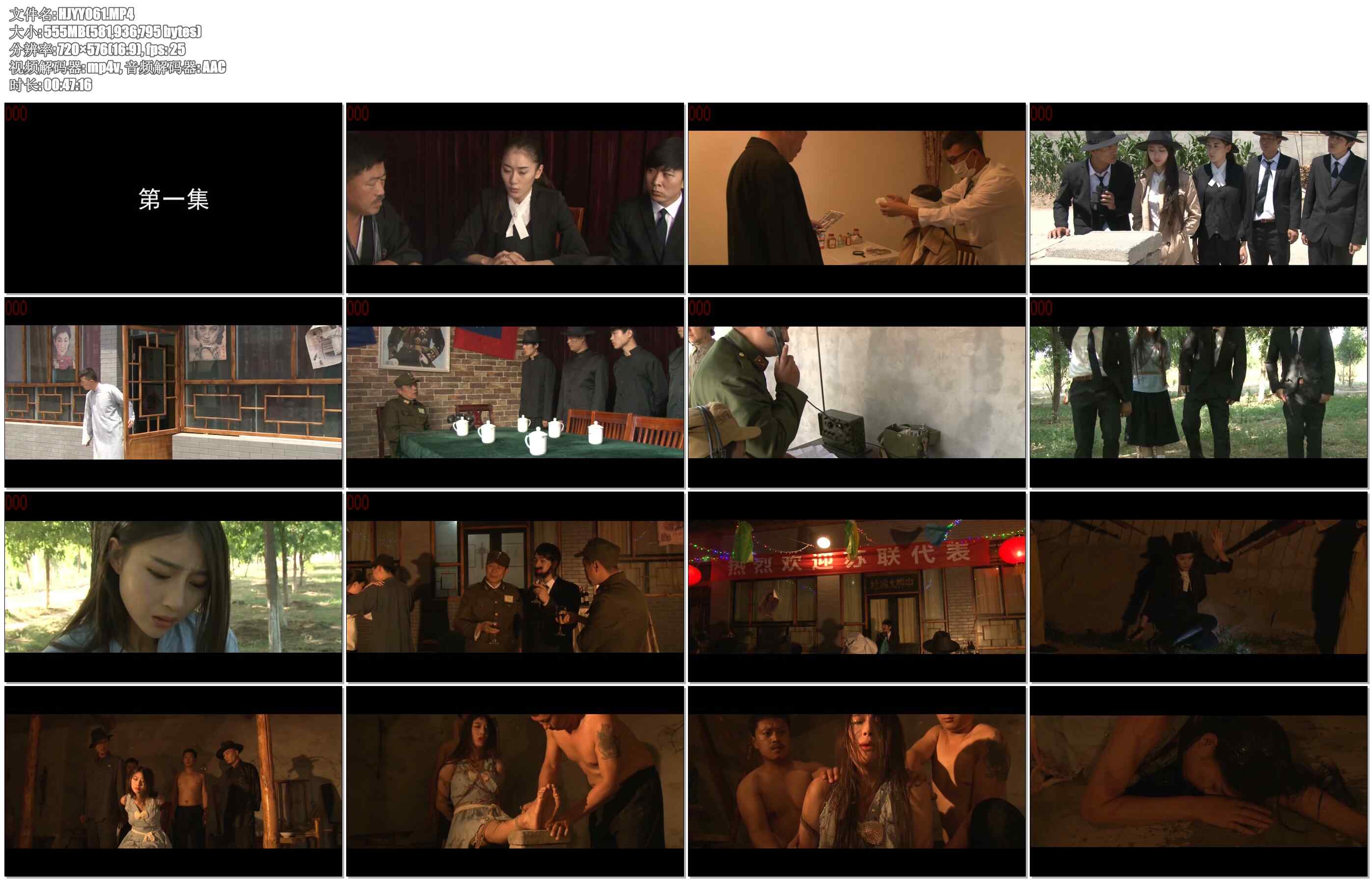 【怀旧影苑】谍圣 上