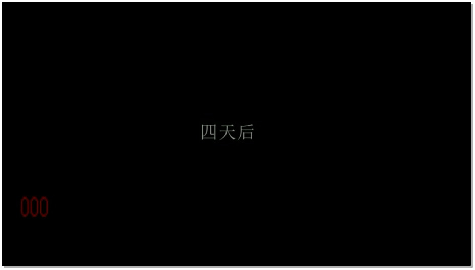 【怀旧影苑】谍圣下