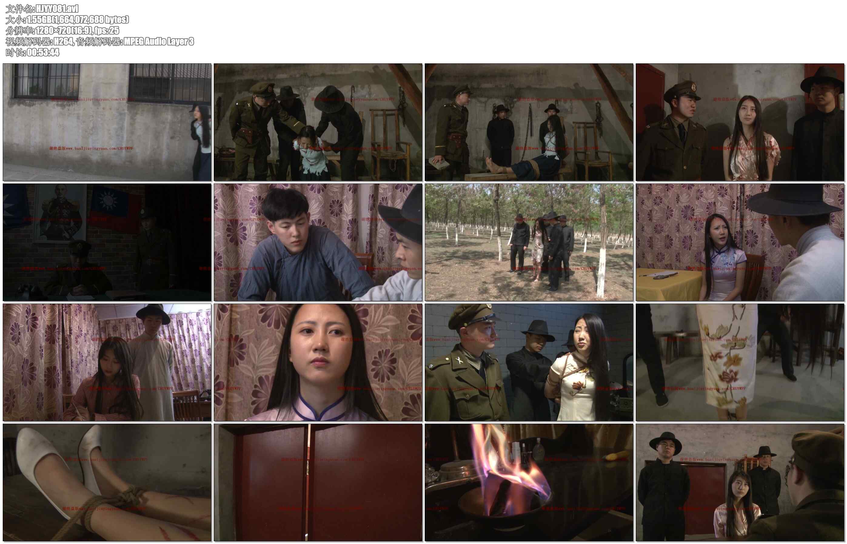 【怀旧影苑】迷雾 上