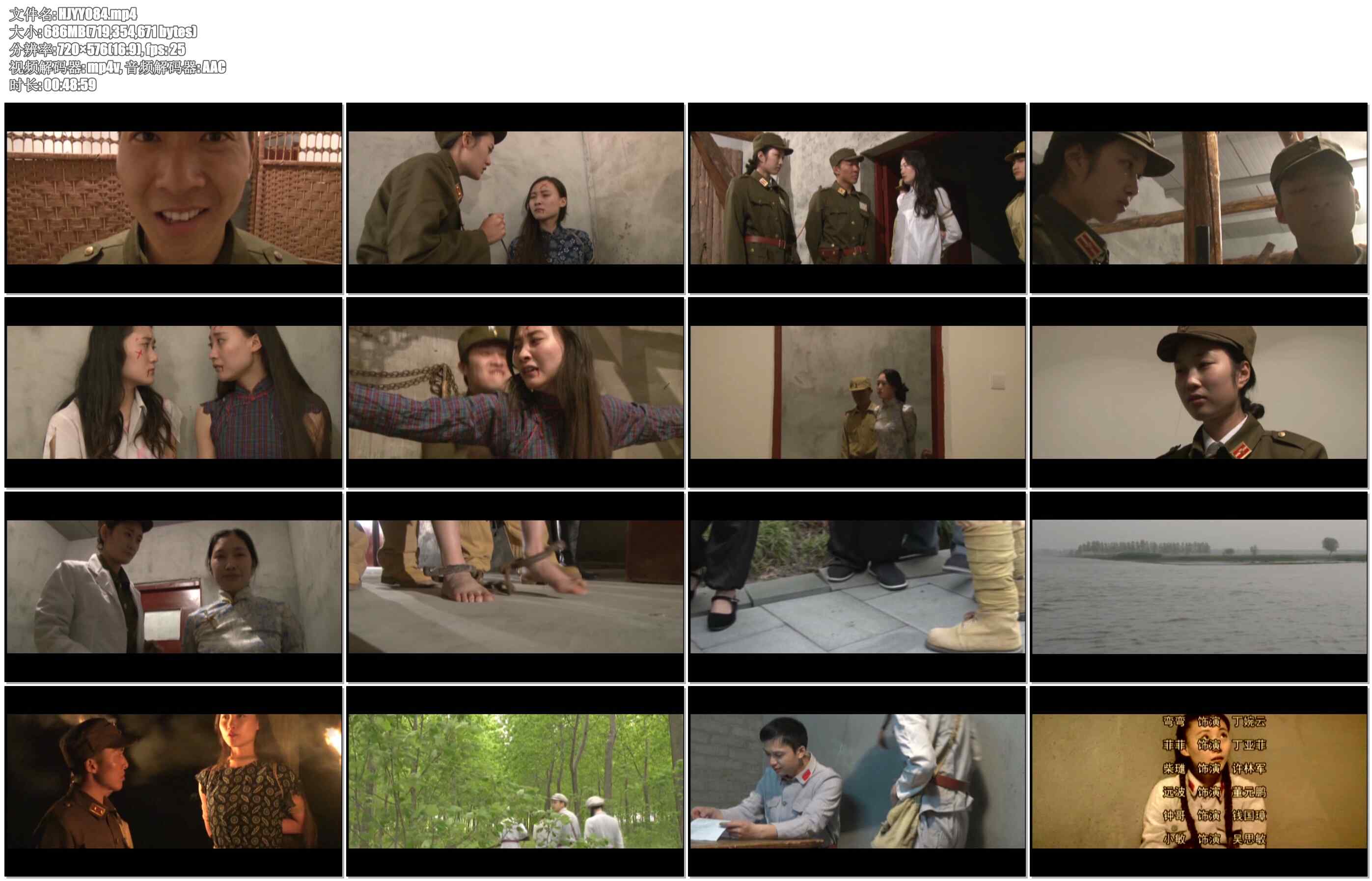 【怀旧影苑】漫山红遍 下集