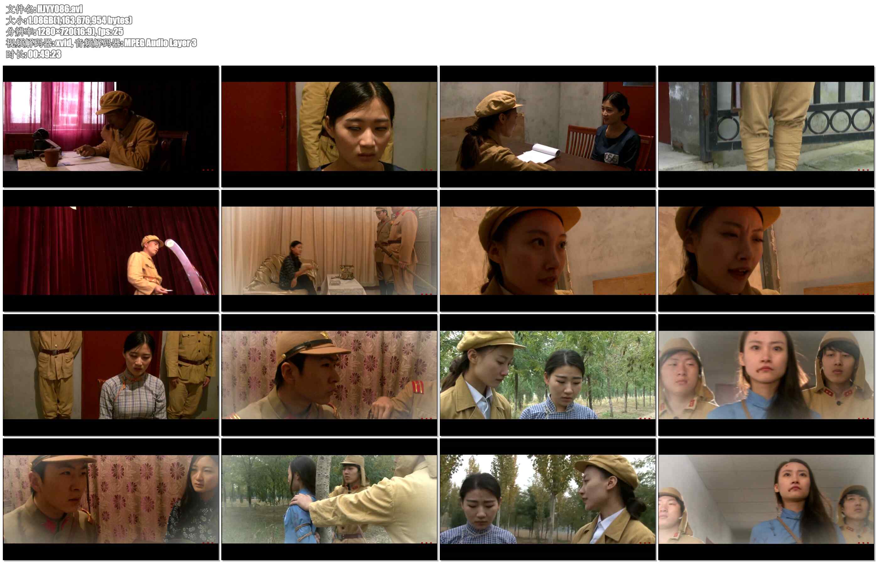 【怀旧影苑】折翅蝴蝶 下