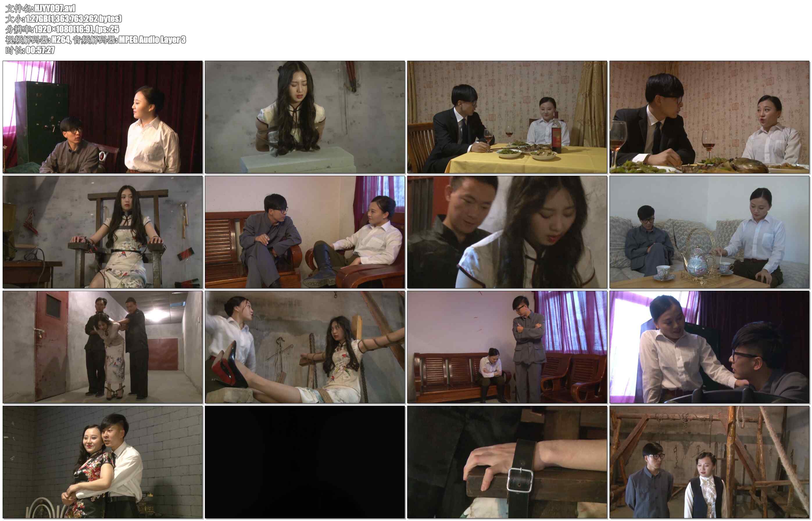 【怀旧影苑】中统女谍