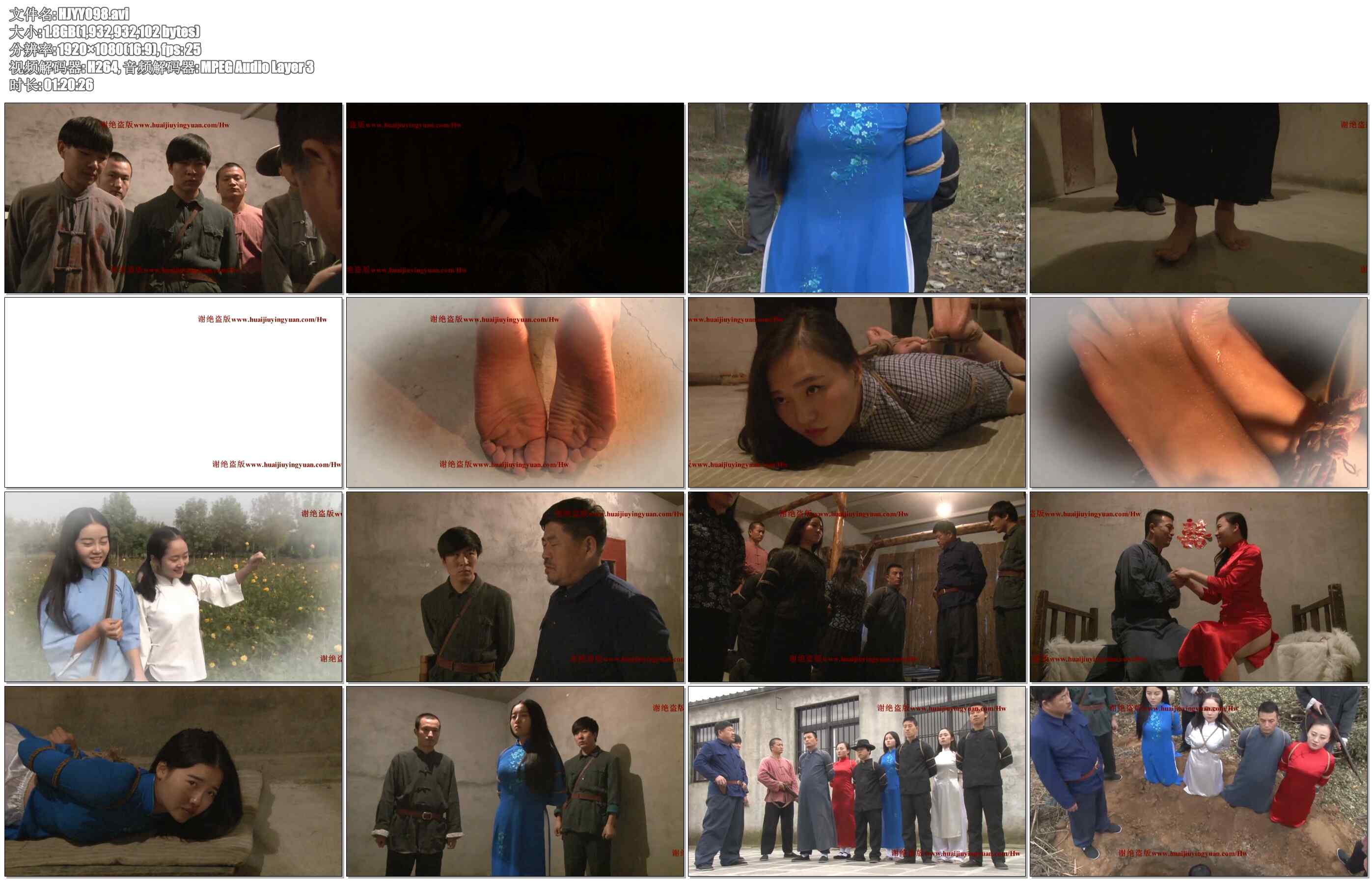 【怀旧影苑】敌工部